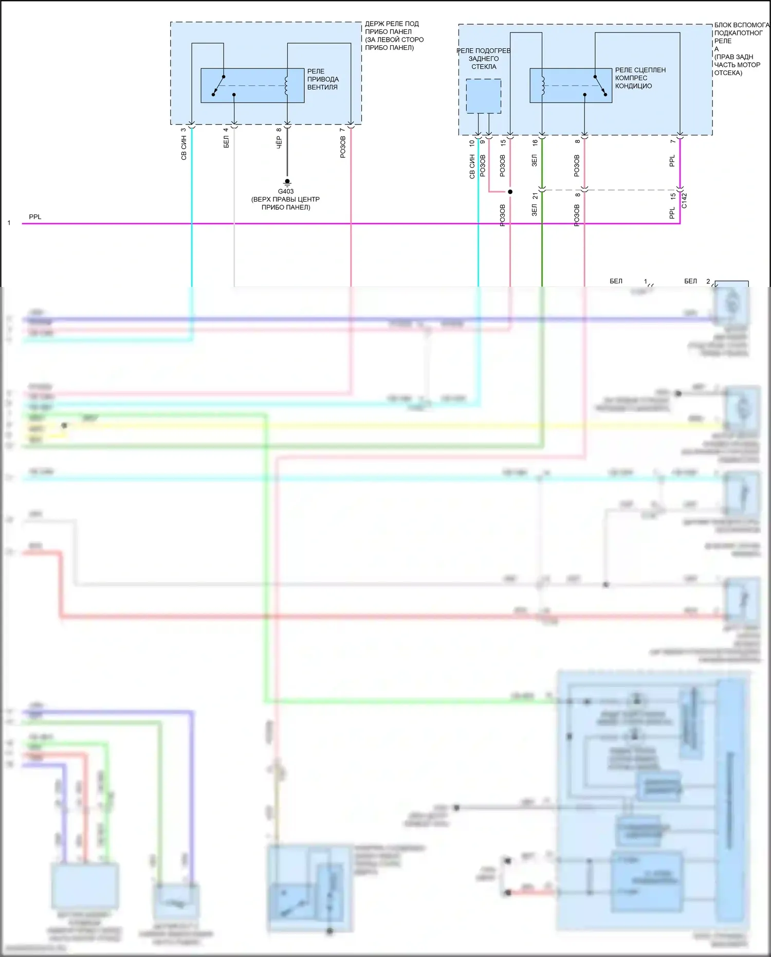 Fit Honda GR (2019-2022): Электросхема климат контроля (3 из 3) 