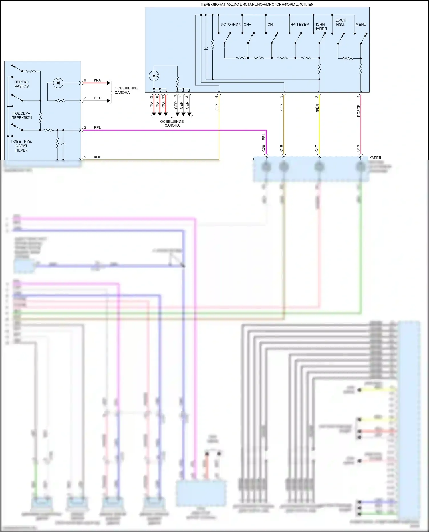Fit Honda GR (2019-2022): Электросхема магнитолы, без навигации, с дисплеем аудио (3 из 3) 