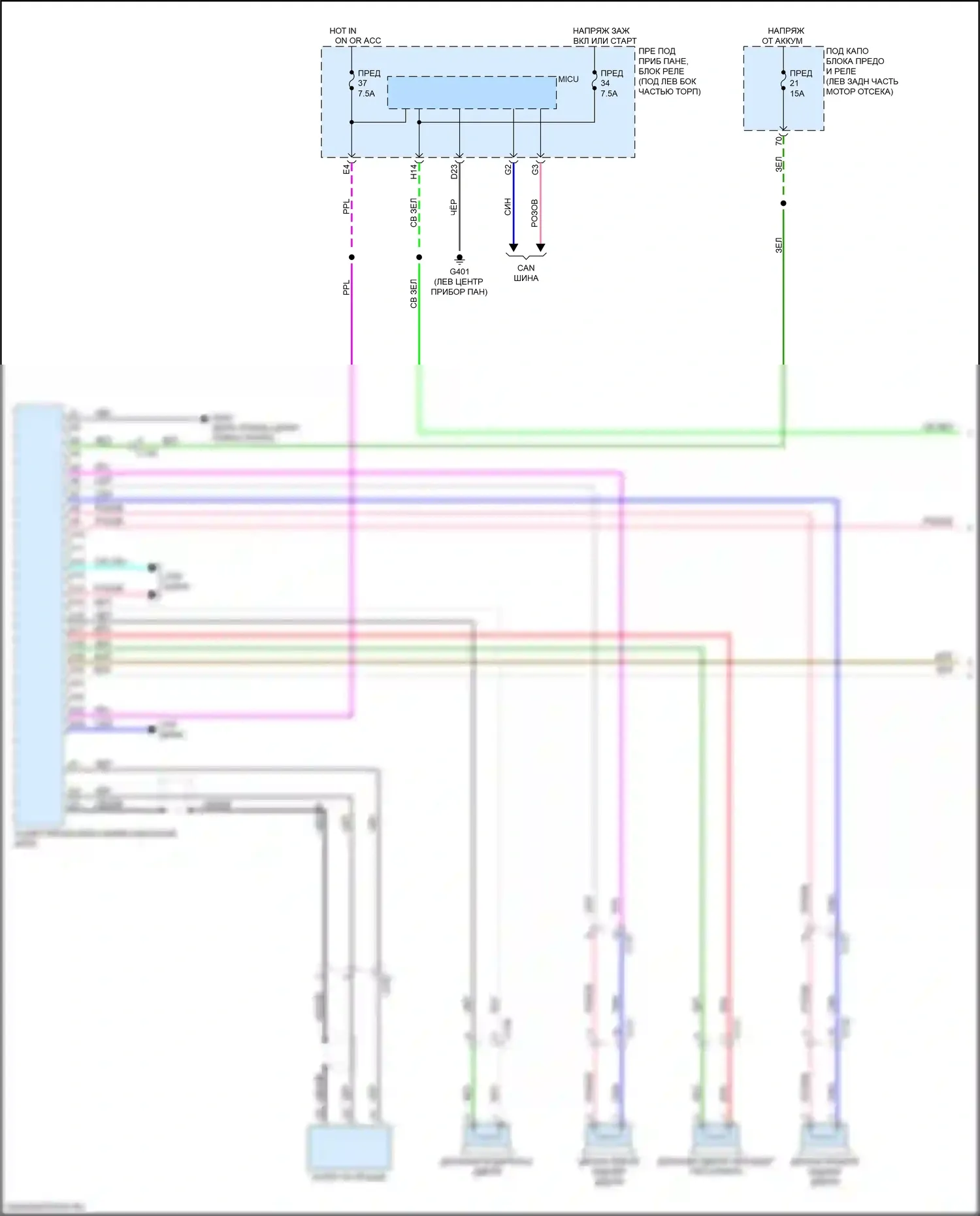 Fit Honda GR (2019-2022): Магнитола, без навигации, с цветным звуком (1 из 2) 