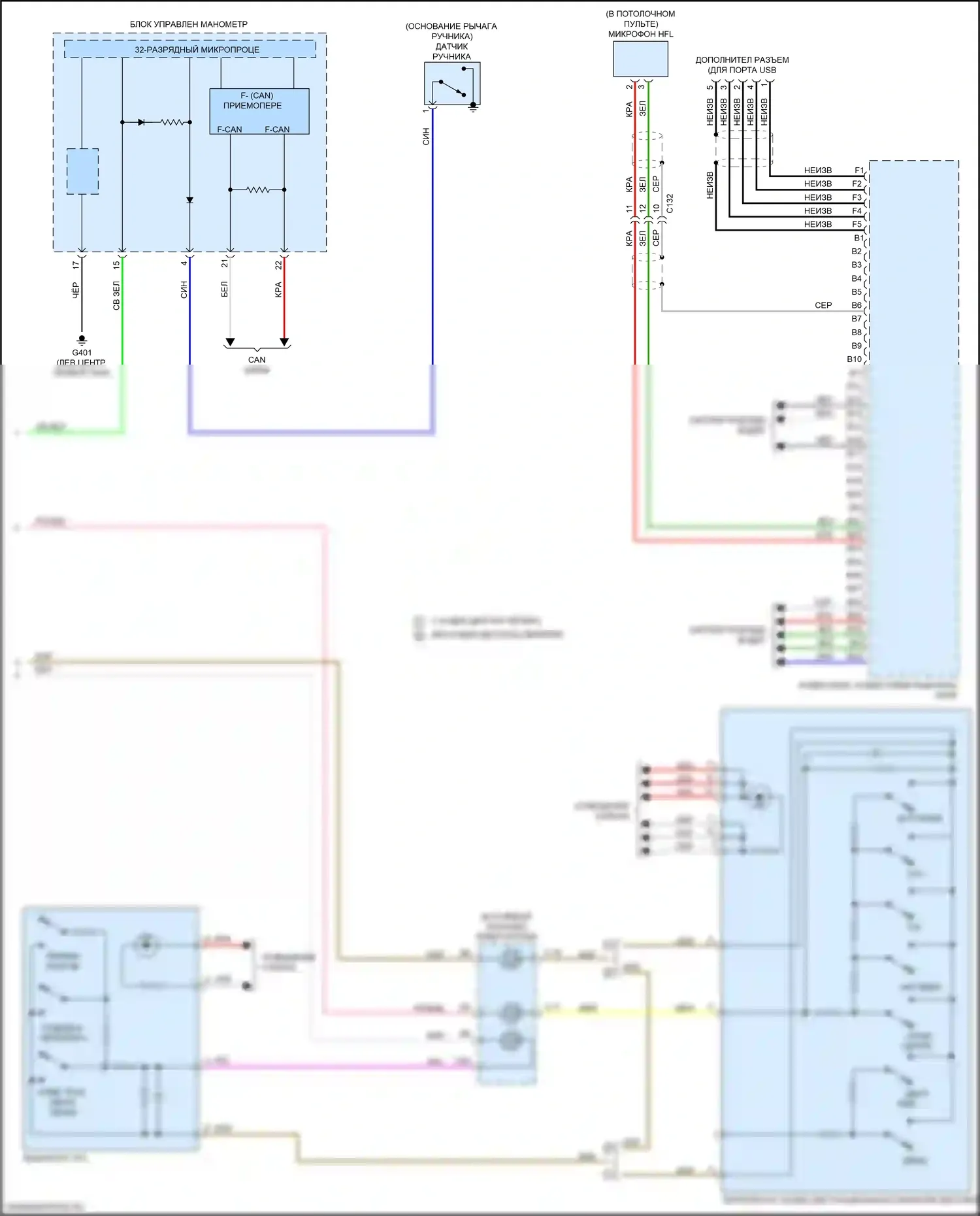 Fit Honda GR (2019-2022): Магнитола, без навигации, с цветным звуком (2 из 2) 