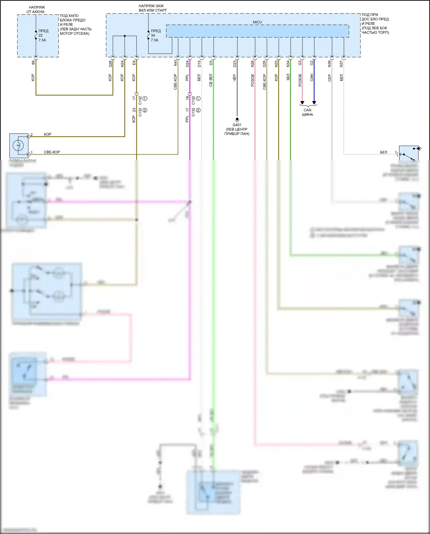Fit Honda GR (2019-2022): Электросхема освещения салона 