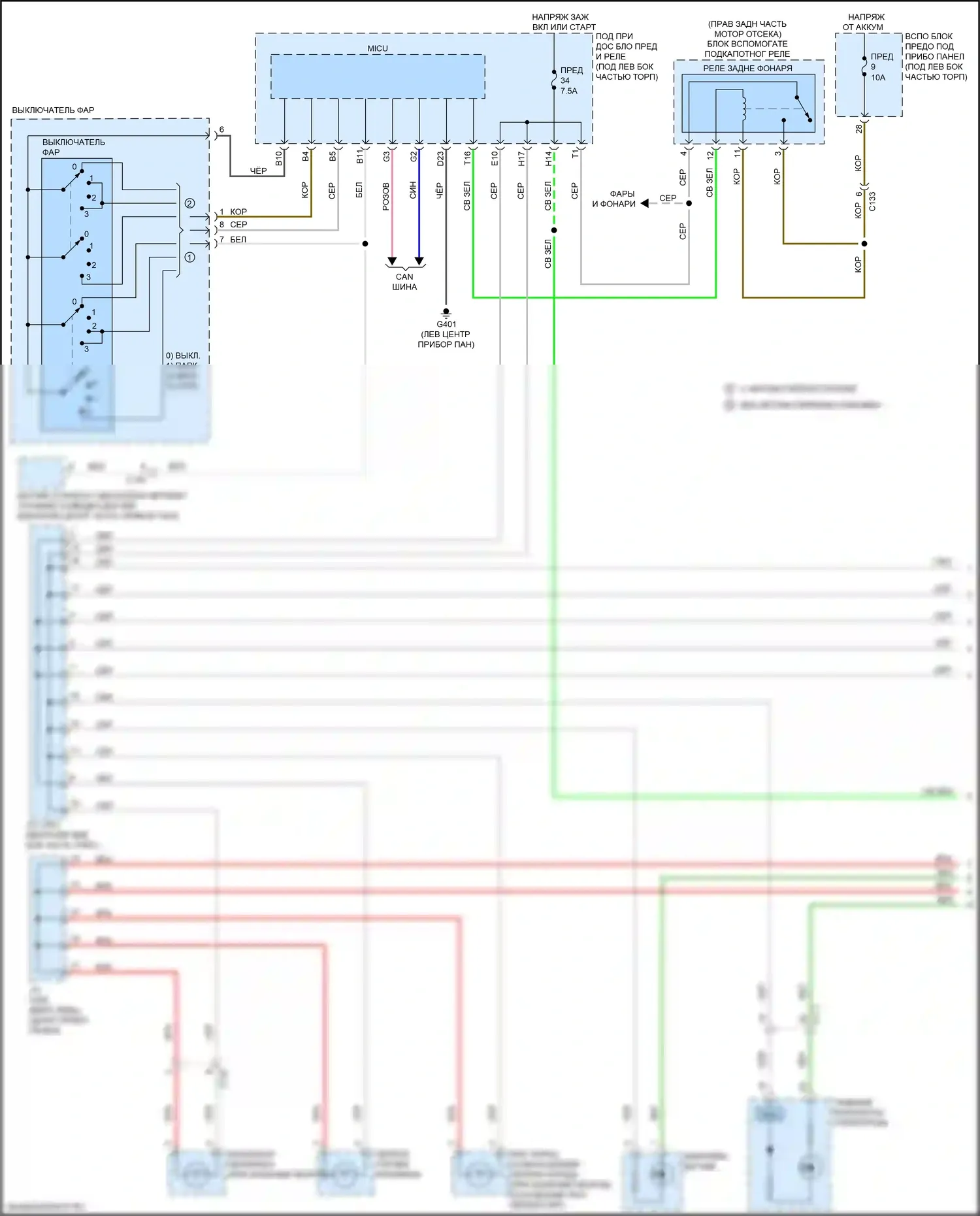 Fit Honda GR (2019-2022): Электросхема подсветки приборной панели (1 из 3) 