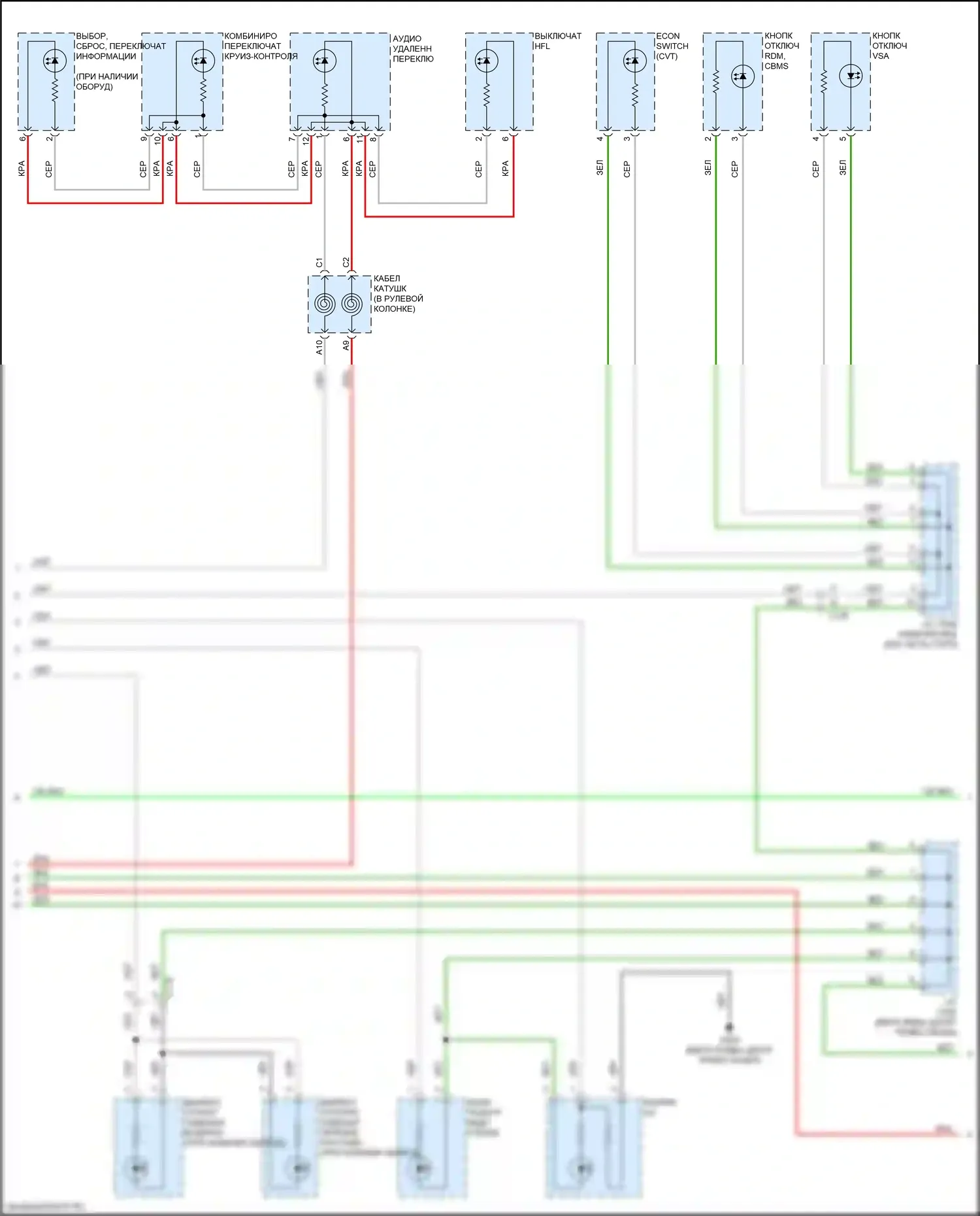 Fit Honda GR (2019-2022): Электросхема подсветки приборной панели (2 из 3) 