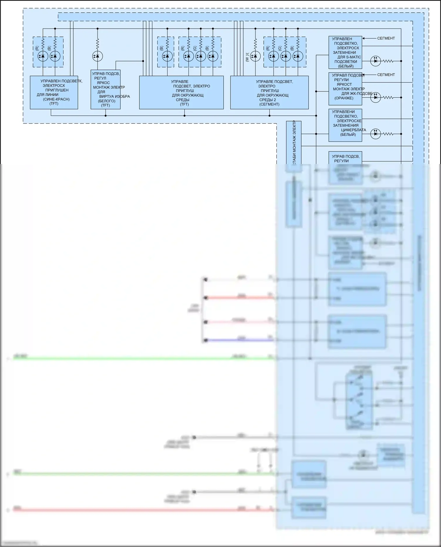 Fit Honda GR (2019-2022): Электросхема подсветки приборной панели (3 из 3) 