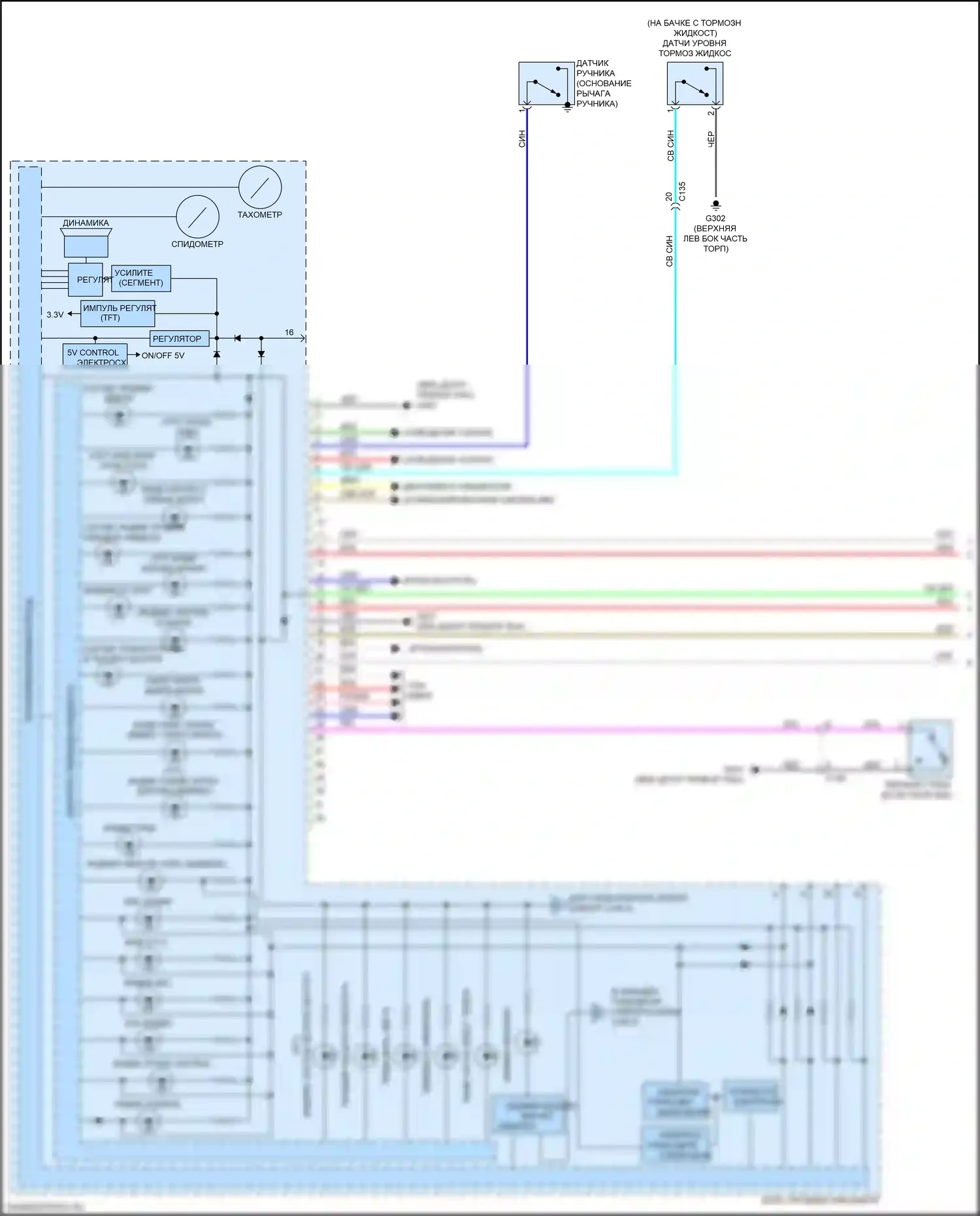 Fit Honda GR (2019-2022): Электросхема приборной панели, без многоинформационного дисплея (1 из 3) 