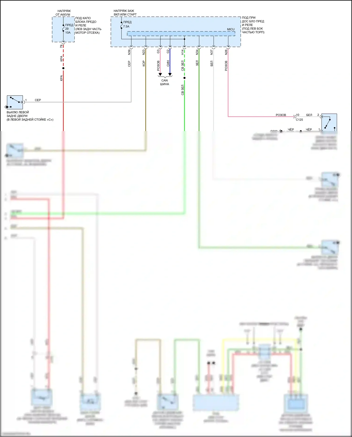 Fit Honda GR (2019-2022): Электросхема приборной панели, без многоинформационного дисплея (2 из 3) 