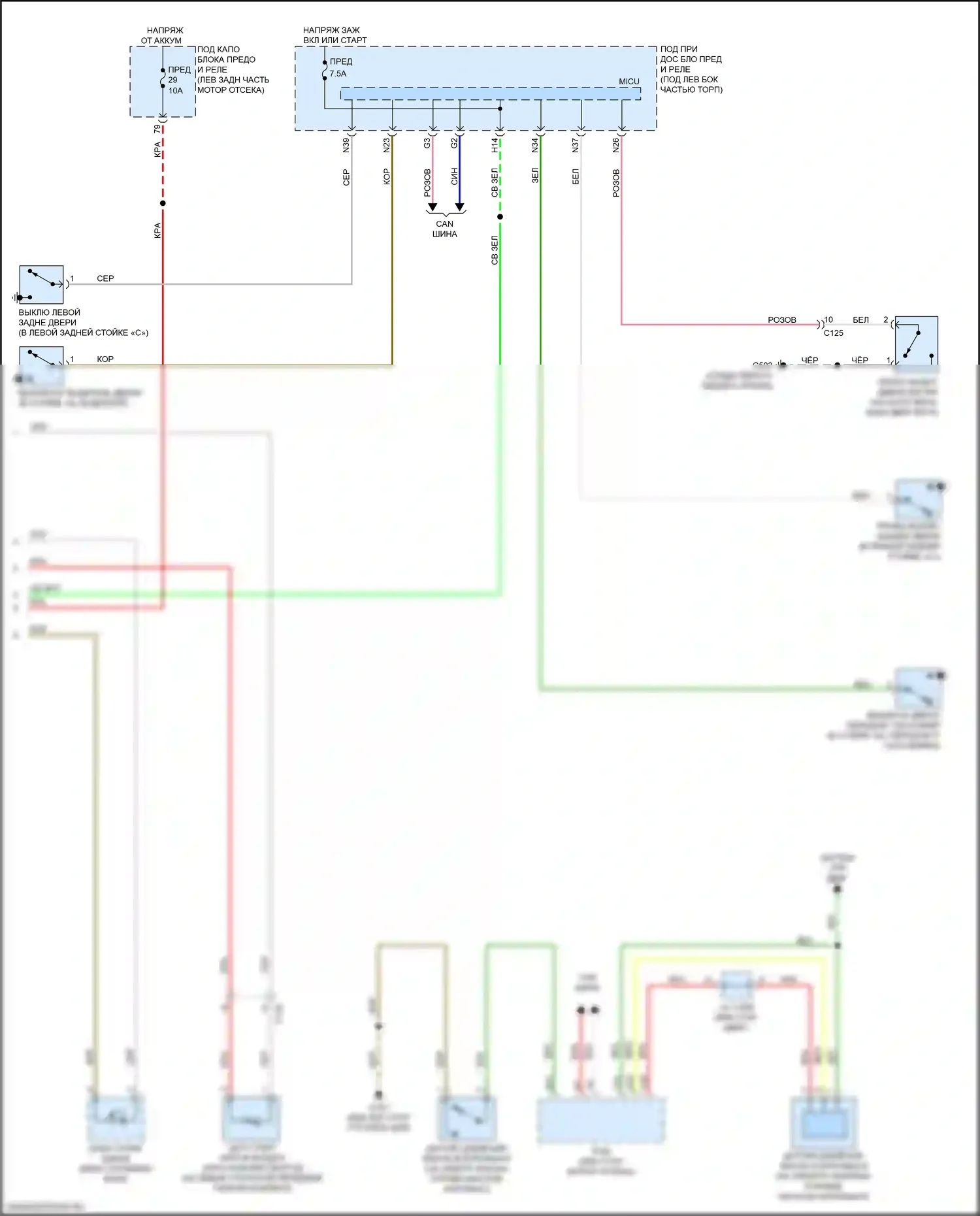 Fit Honda GR (2019-2022): Электросхема приборной панели, с многоинформационным дисплеем (2 из 3) 