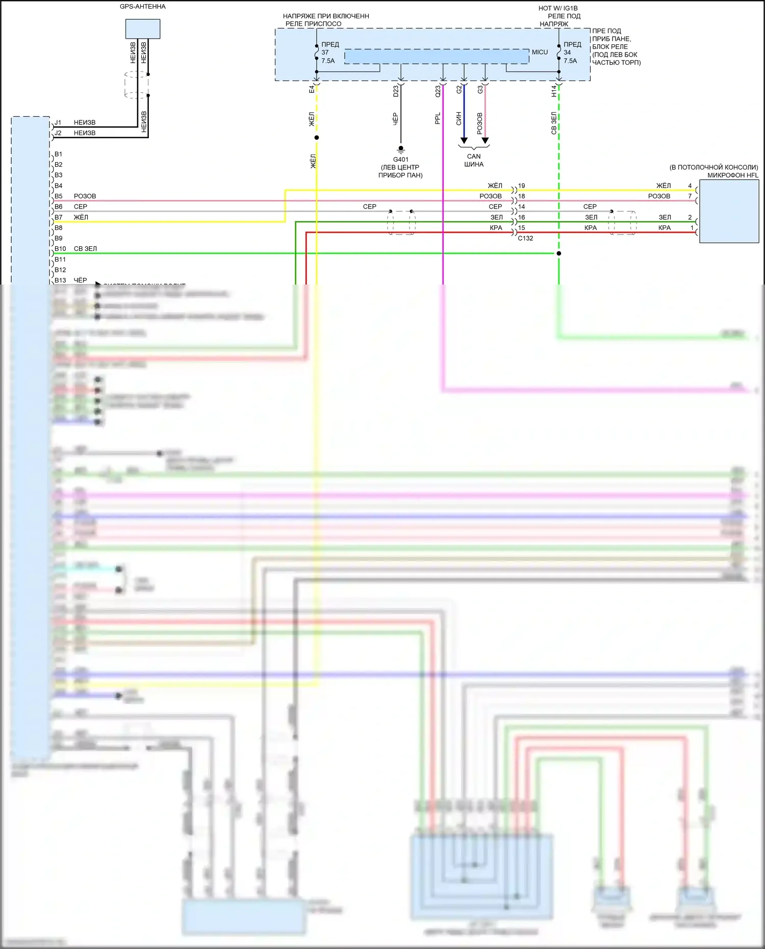 Fit Honda GR (2019-2022): Электросхема навигации (1 из 3) 
