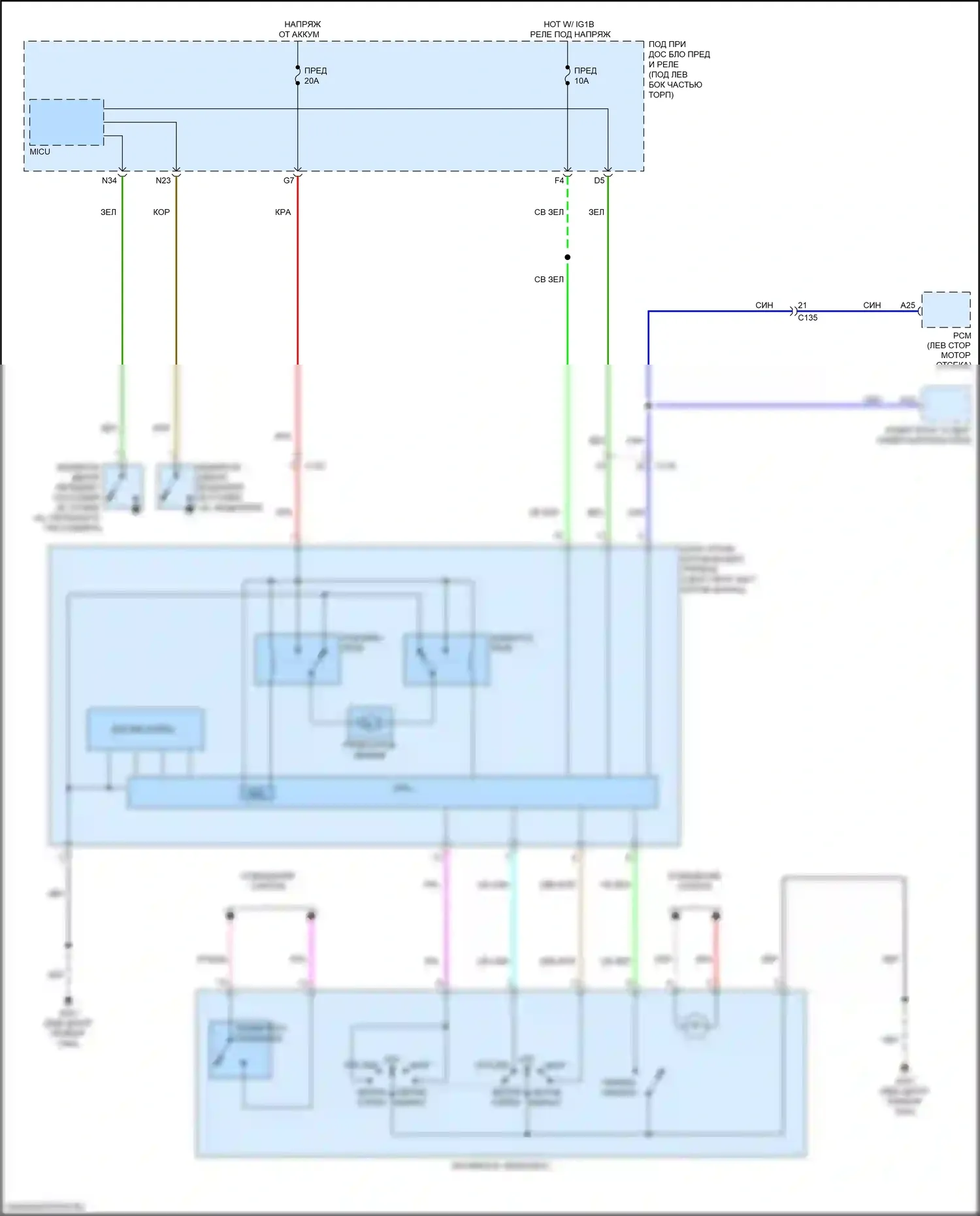 Fit Honda GR (2019-2022): Электросхема складной крыши/люка 