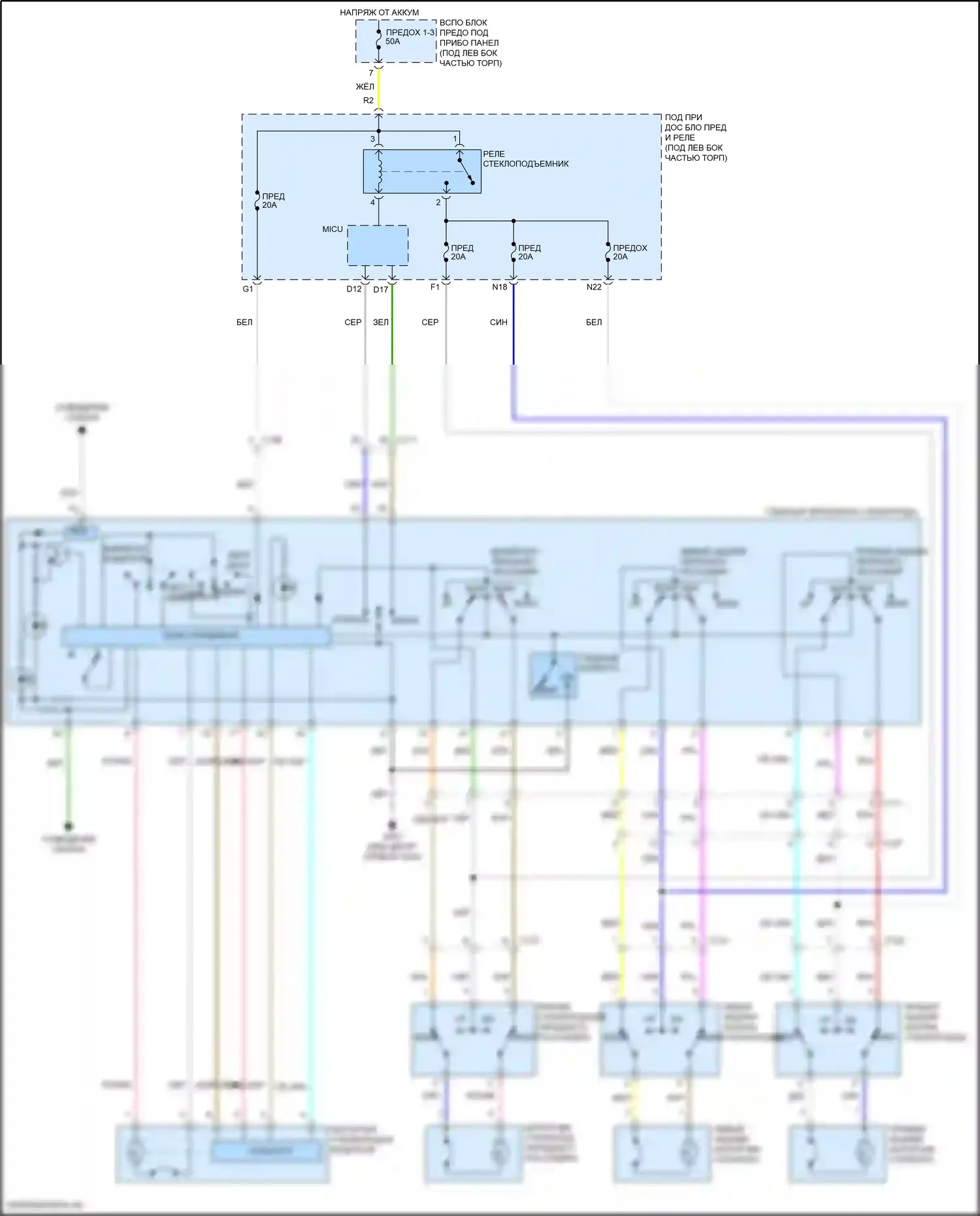 Fit Honda GR (2019-2022): Стеклоподъемники электросхема 