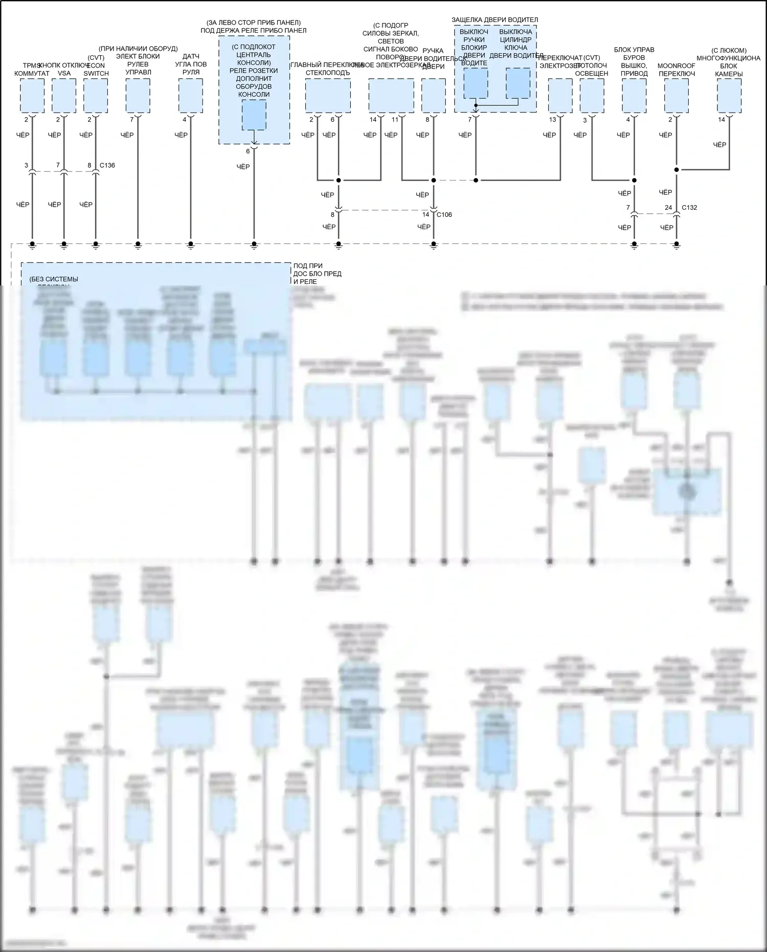 Fit Honda GR (2019-2022): Электросхема точек подключения масс (2 из 3) 
