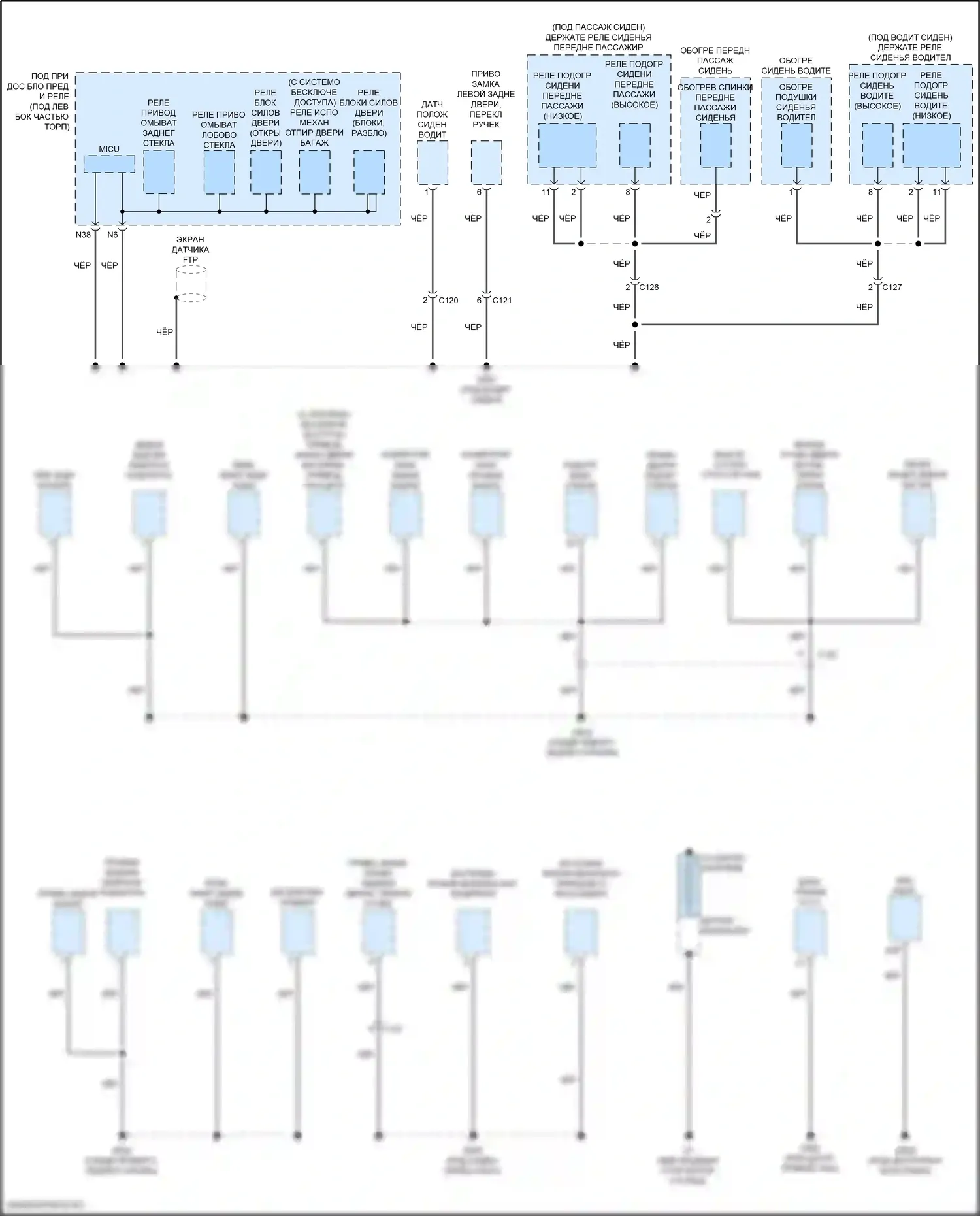 Fit Honda GR (2019-2022): Электросхема точек подключения масс (3 из 3) 