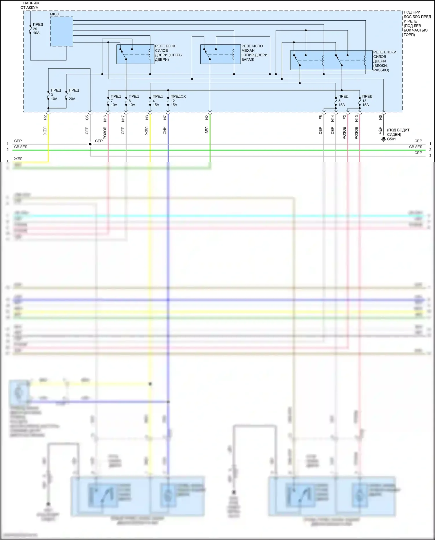 Fit Honda GR (2019-2022): Электросхема центрального замка (5 из 6) 