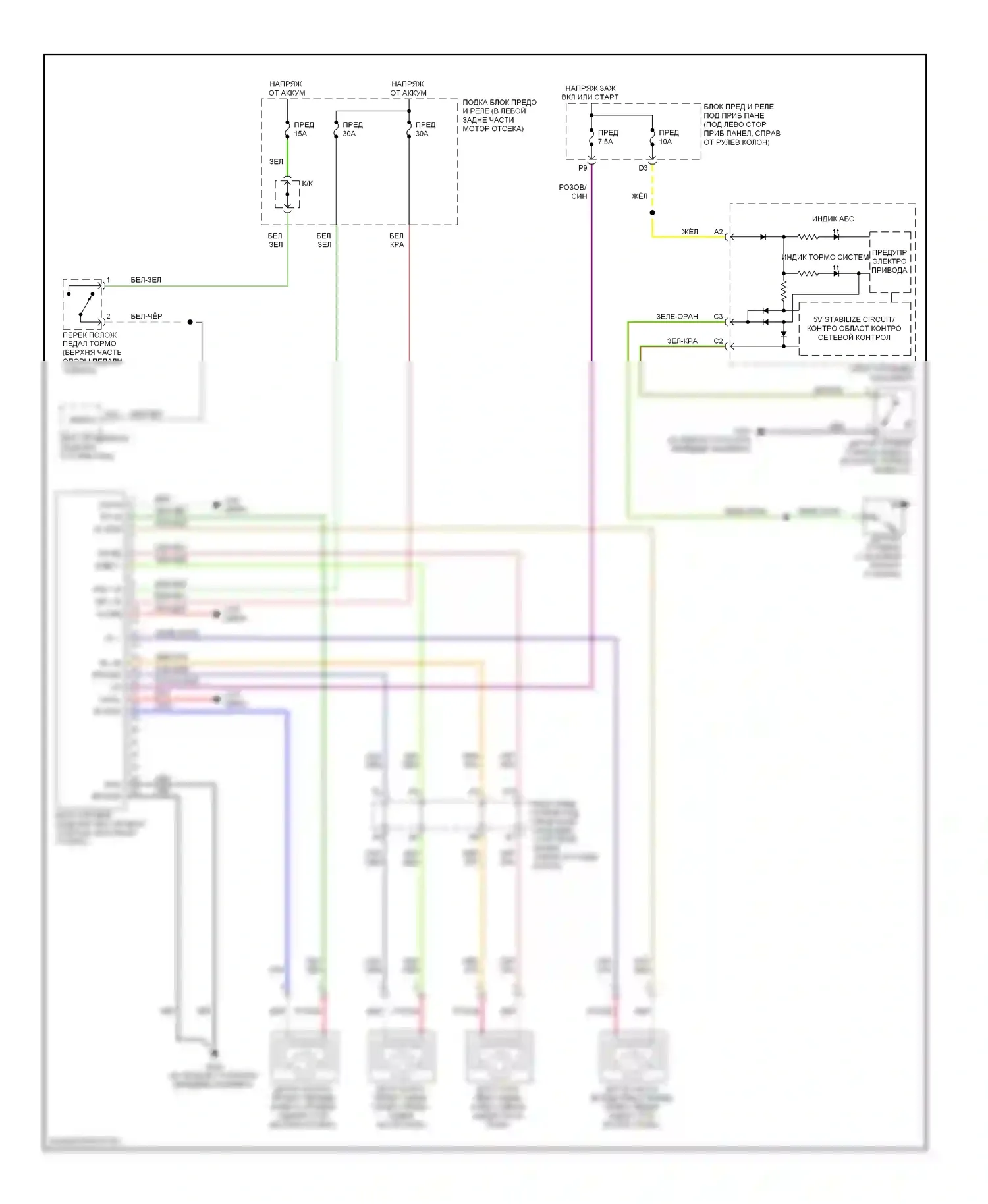 Fit Honda I (2004-2009): Антиблокировочная система abs электросхема 
