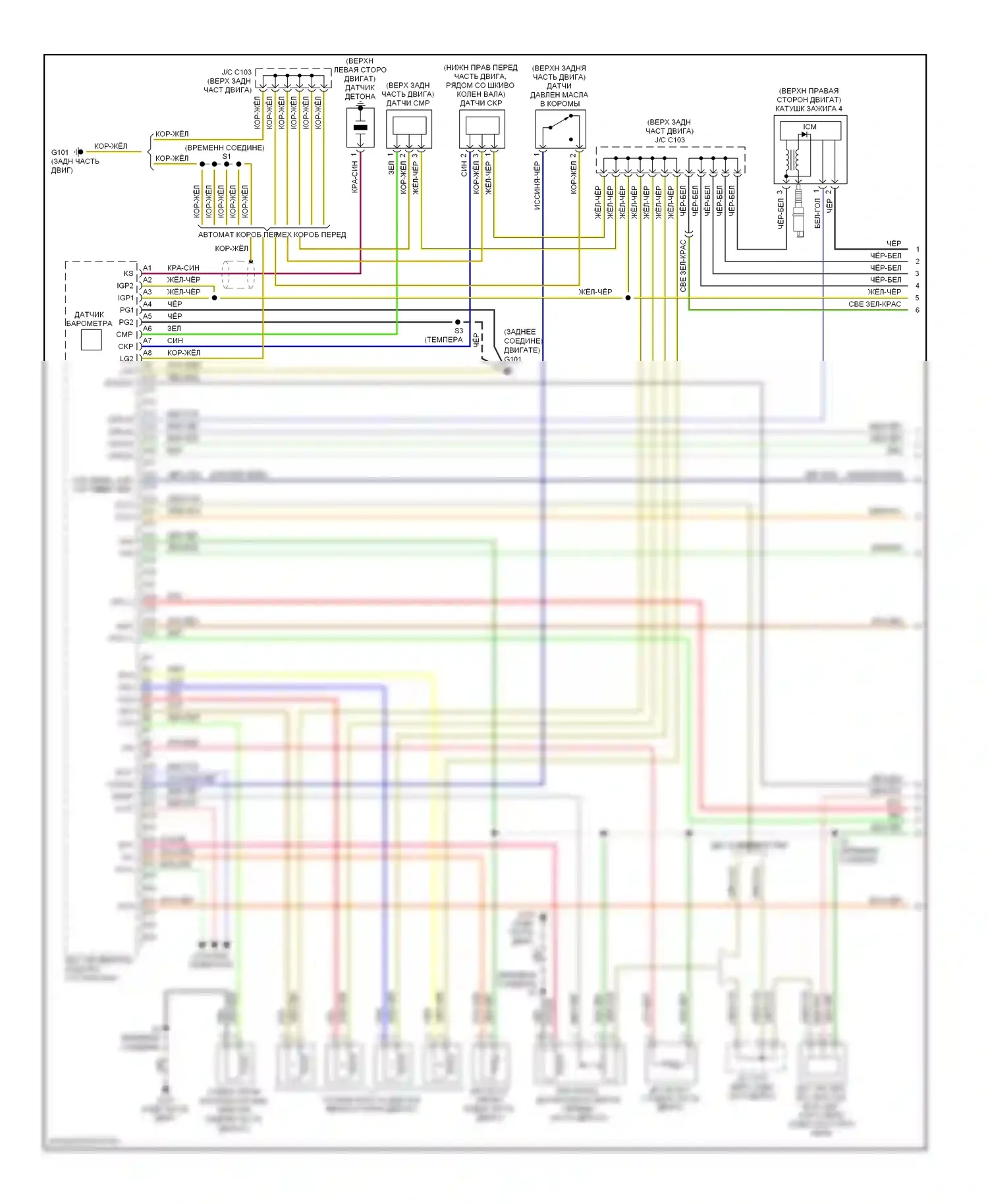 Fit Honda I (2004-2009): Электросхема двигателя 1.5л (1 из 4) 