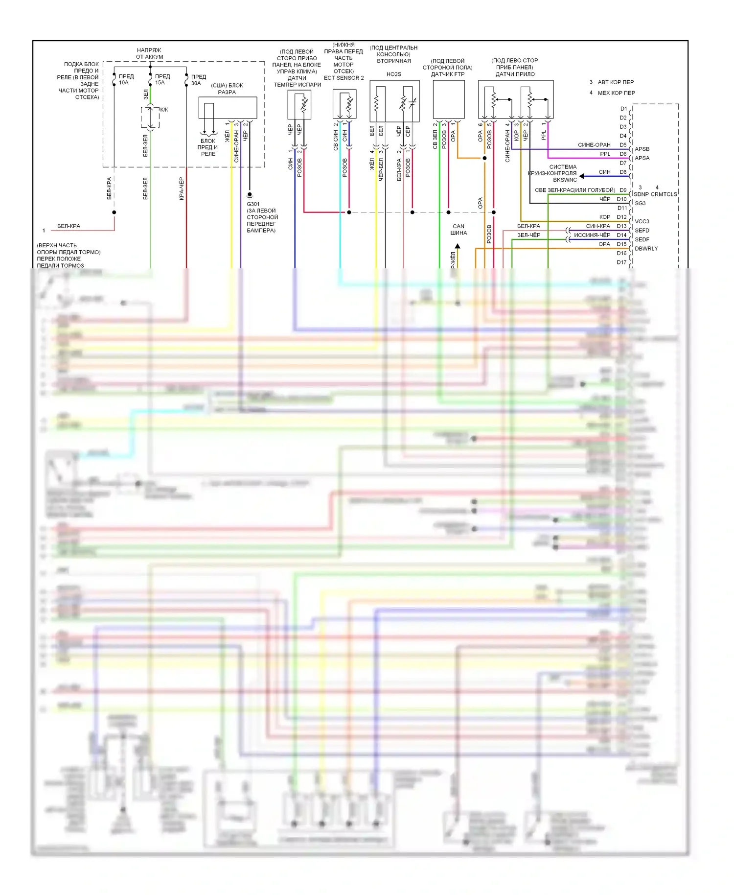 Fit Honda I (2004-2009): Электросхема двигателя 1.5л (4 из 4) 