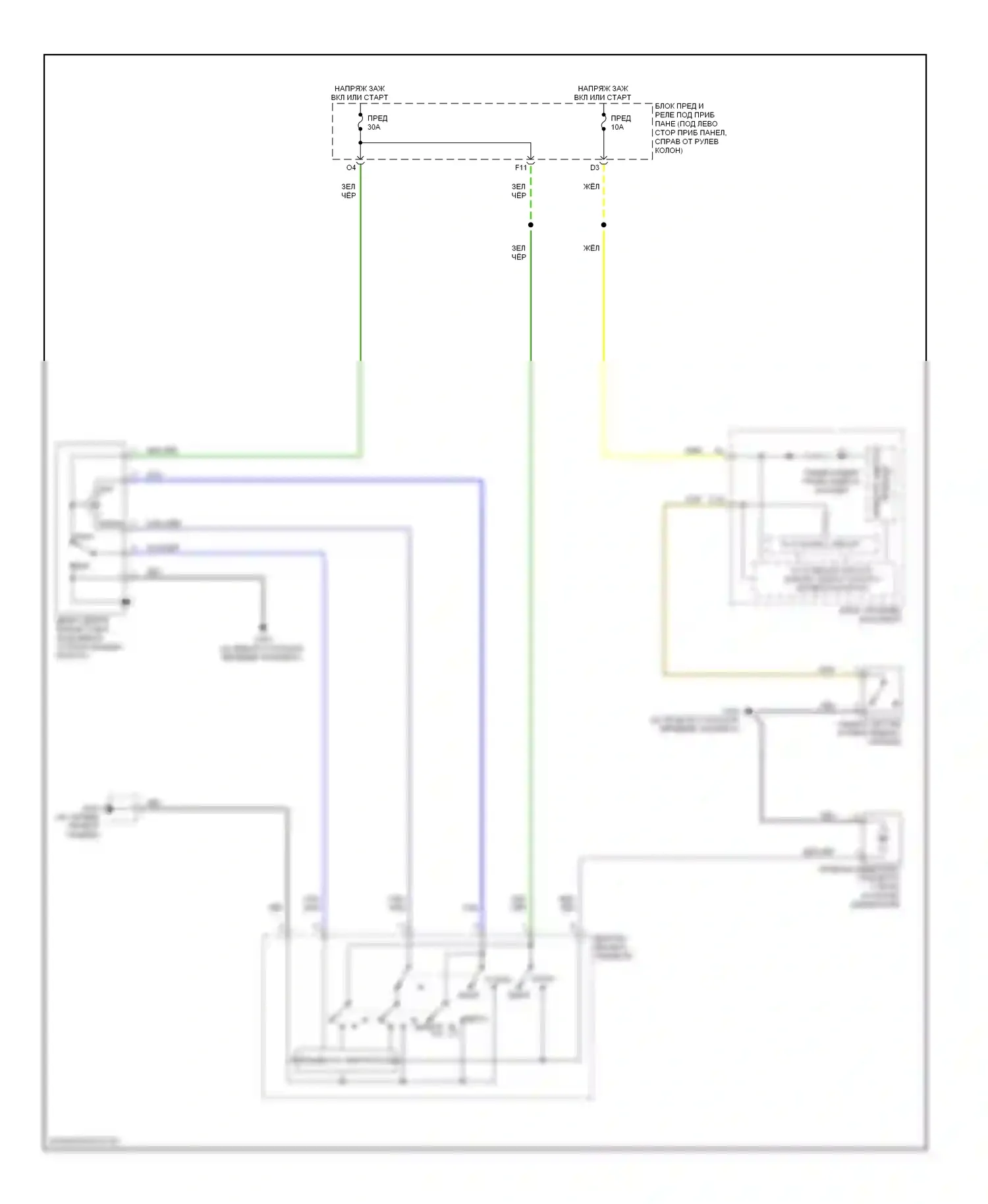 Fit Honda I (2004-2009): Электросхема передних дворников и омывателей 