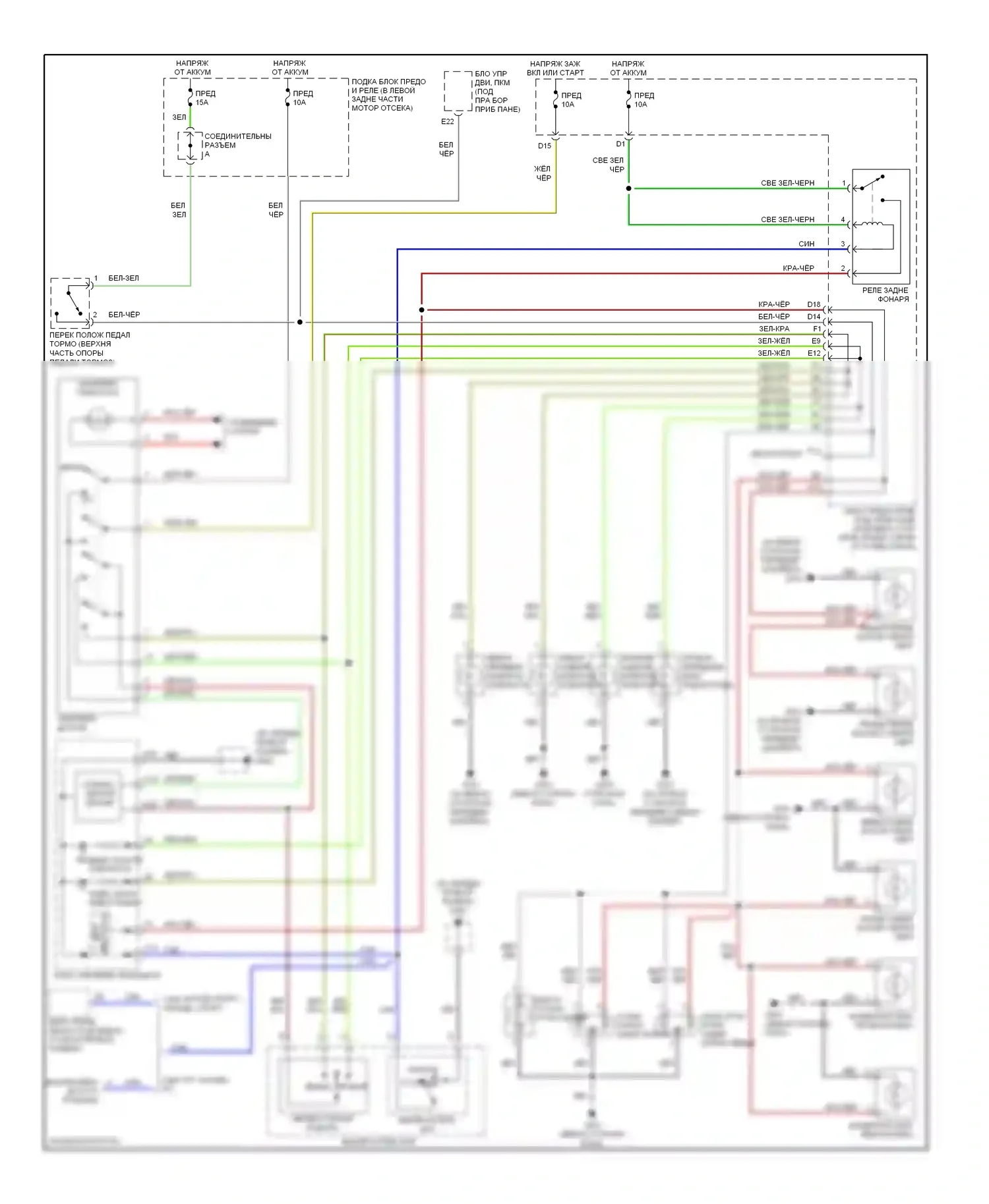 Fit Honda I (2004-2009): Электросхема фар и фонарей 