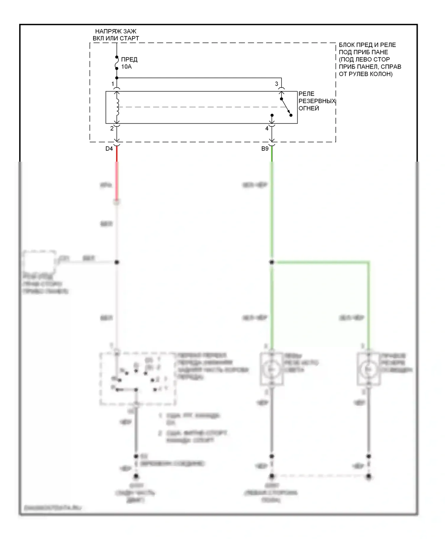 Fit Honda I (2004-2009): Электросхема фонарей заднего хода, автоматическая коробка передач 
