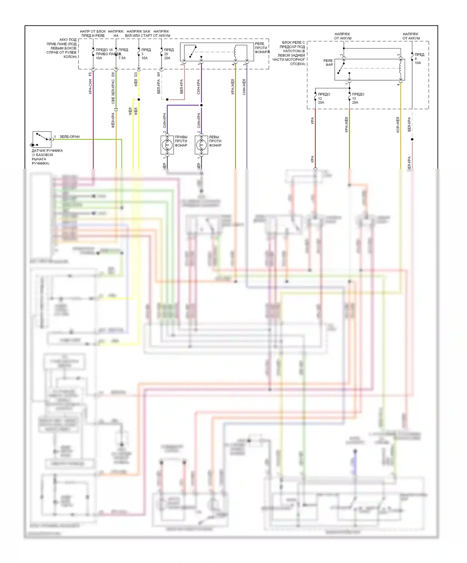 Fit Honda I (2004-2009): Электросхема фар, dx lx с дрелью 