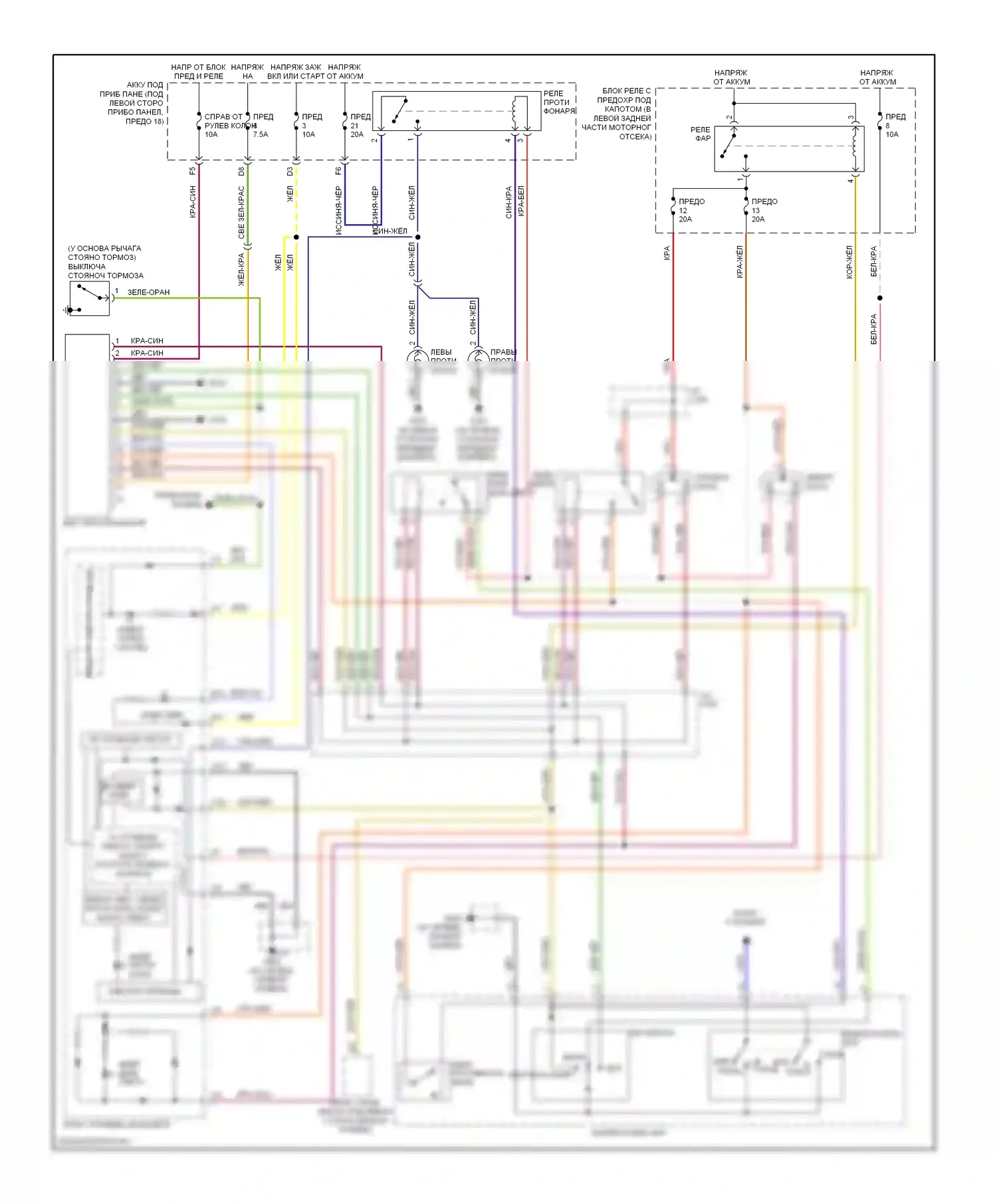 Fit Honda I (2004-2009): Электросхема фар, спорт с дрелью 