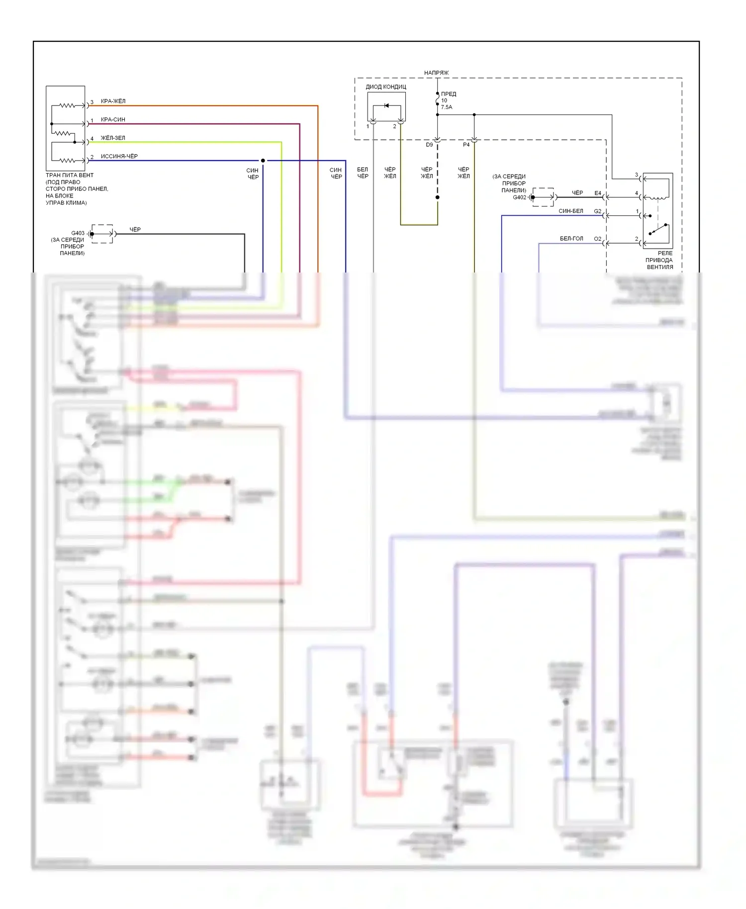 Fit Honda I (2004-2009): Электросхема ручного кондиционера (1 из 2) 