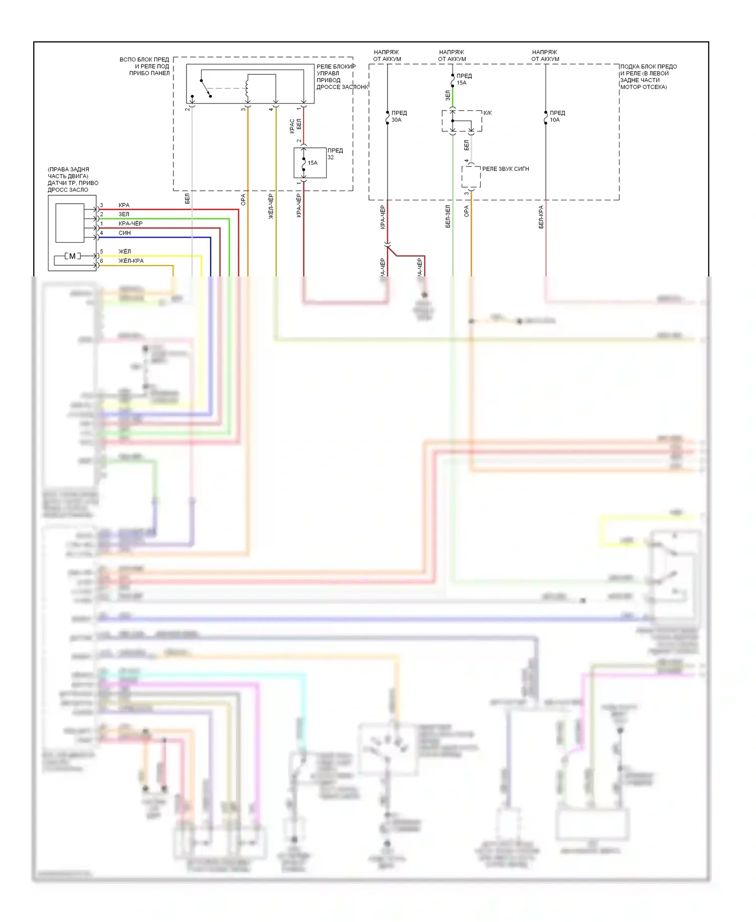 Fit Honda I (2004-2009): Электросхема круиз-контроля (1 из 2) 