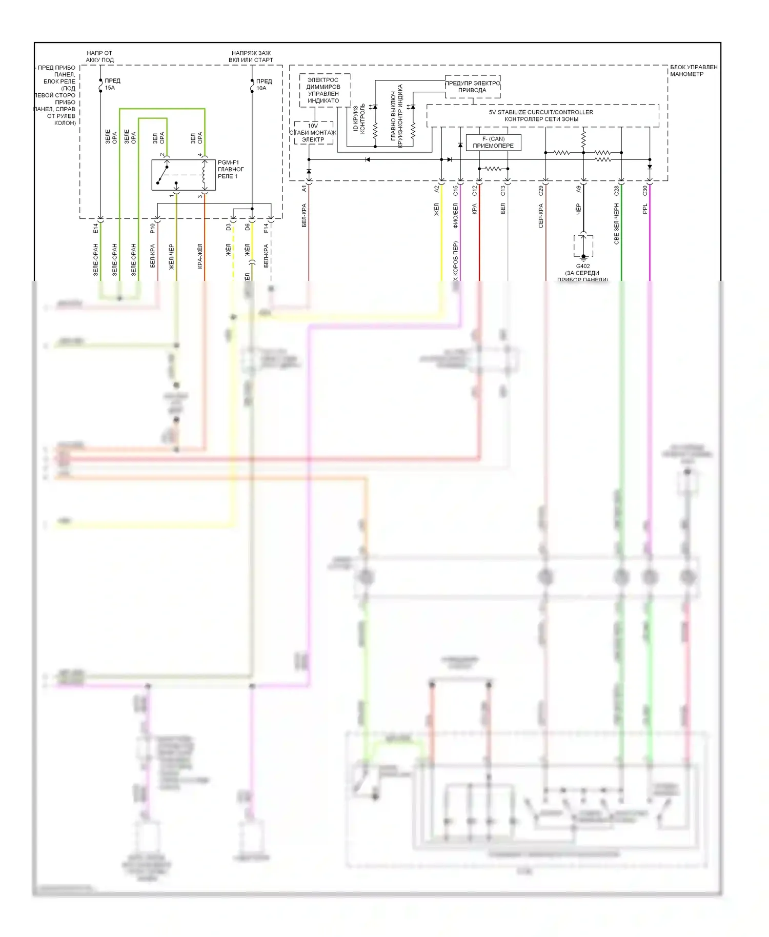 Fit Honda I (2004-2009): Электросхема круиз-контроля (2 из 2) 