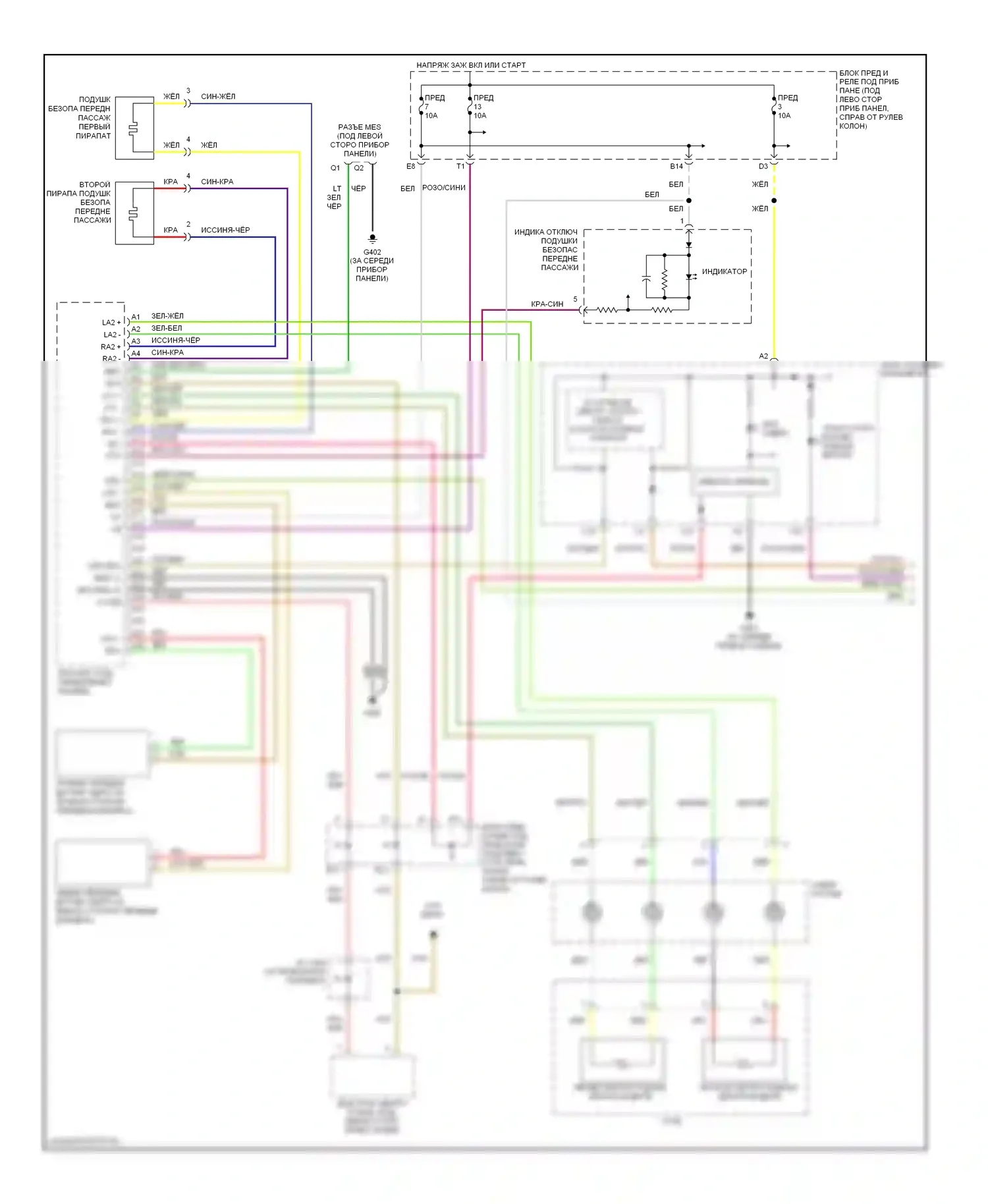 Fit Honda I (2004-2009): Электросхема подушек безопасности (1 из 3) 