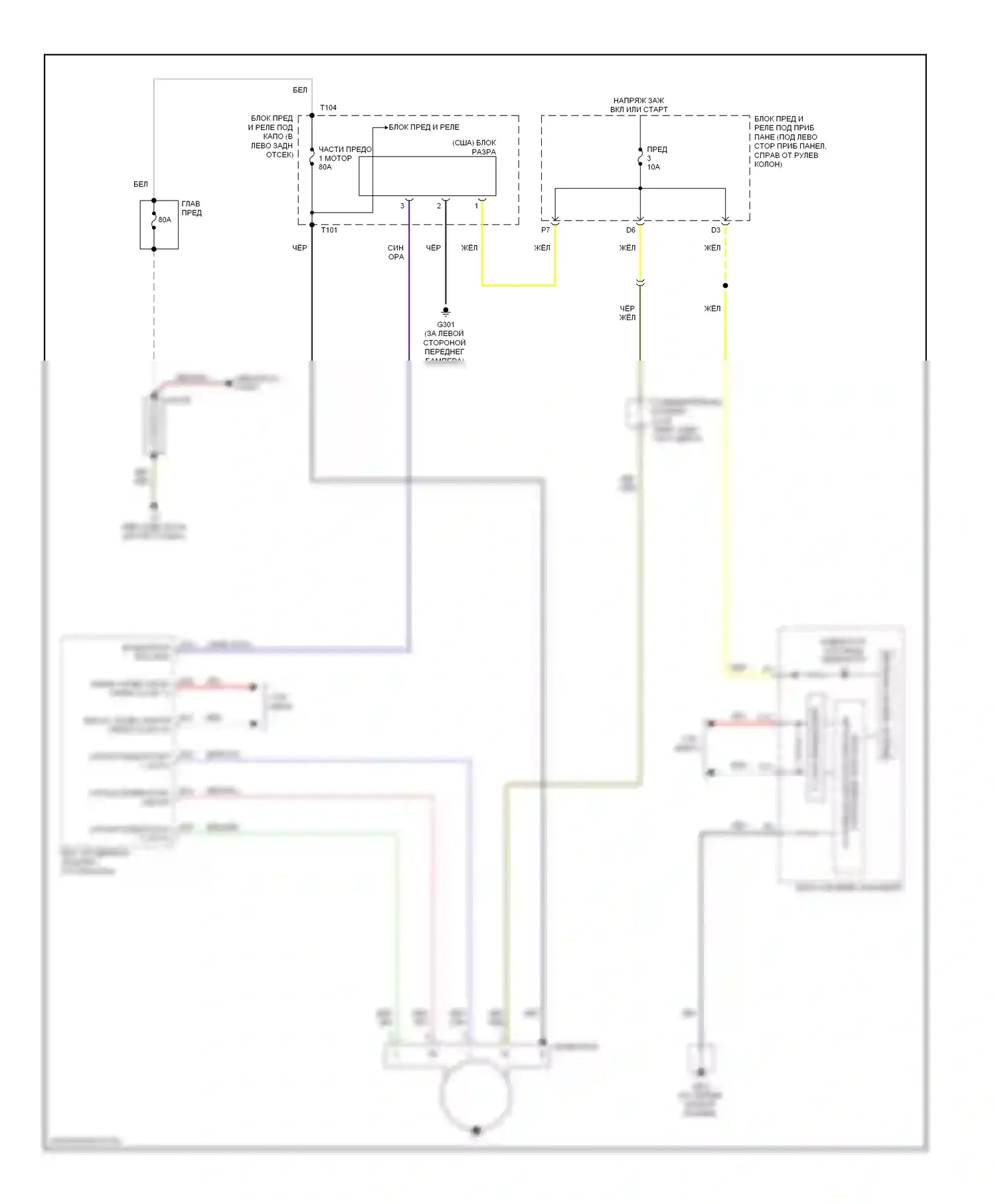 Fit Honda I (2004-2009): Электросхема генератора 
