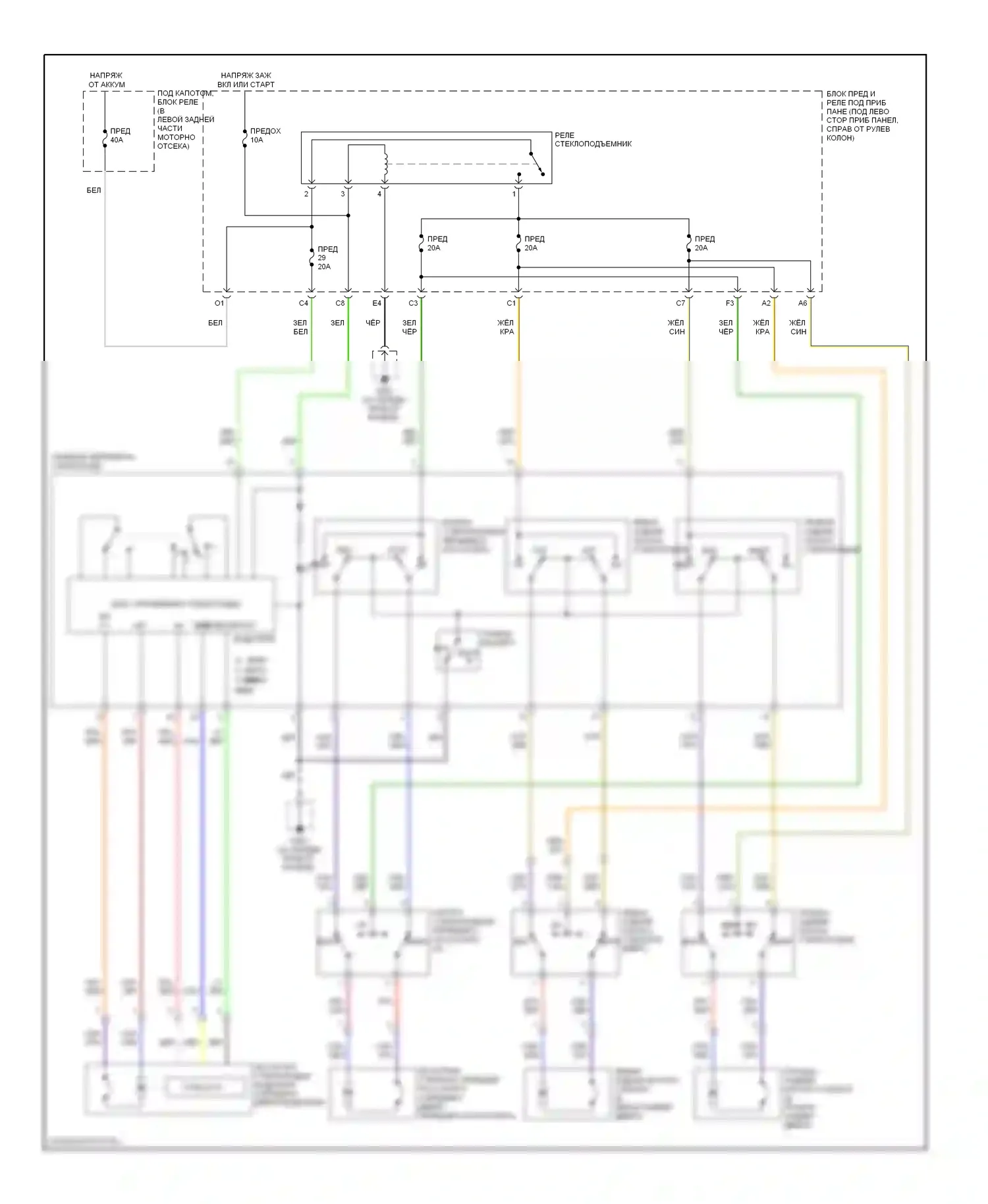 Fit Honda I (2004-2009): Стеклоподъемники электросхема 