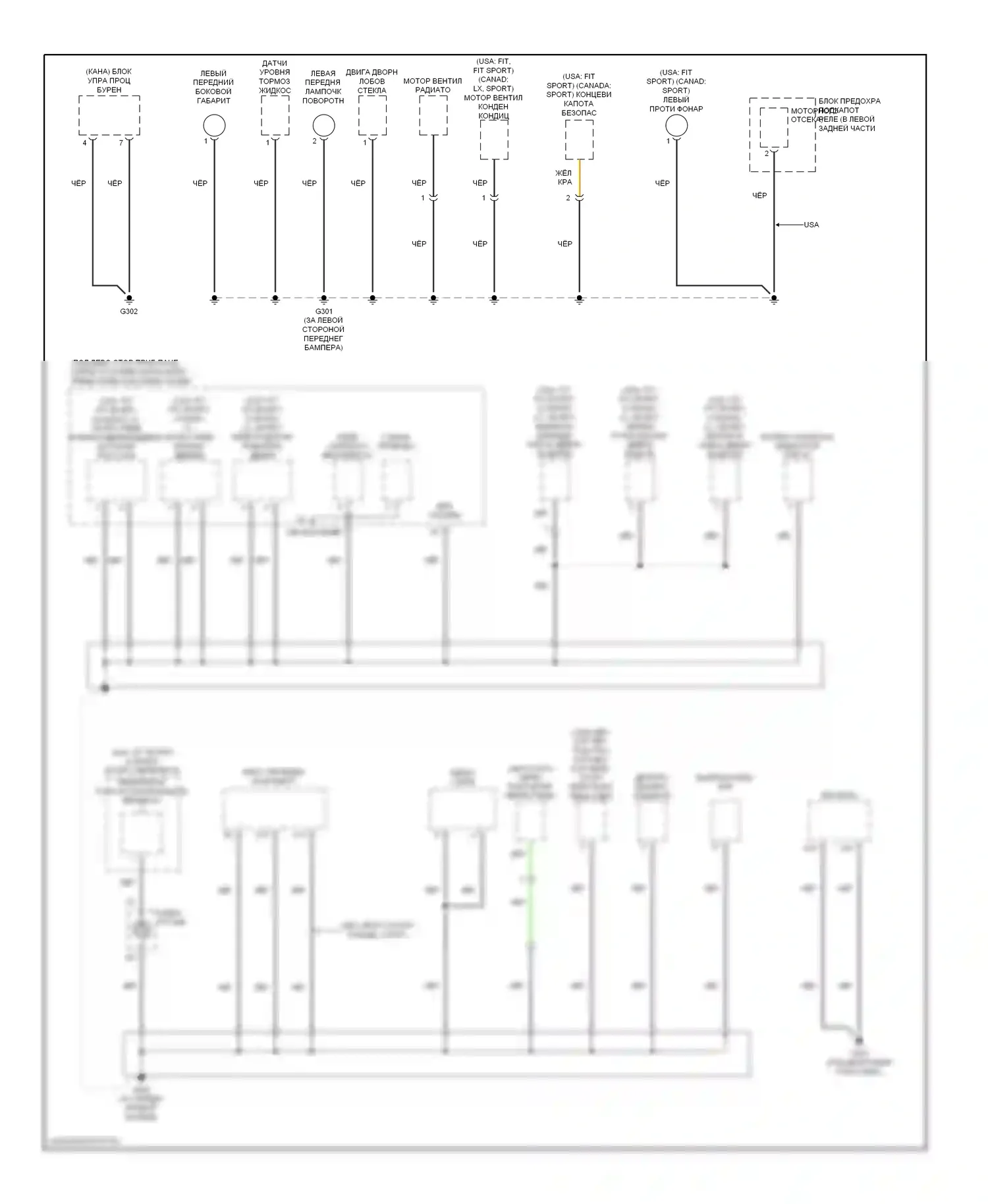Fit Honda I (2004-2009): Электросхема точек подключения масс (2 из 3) 