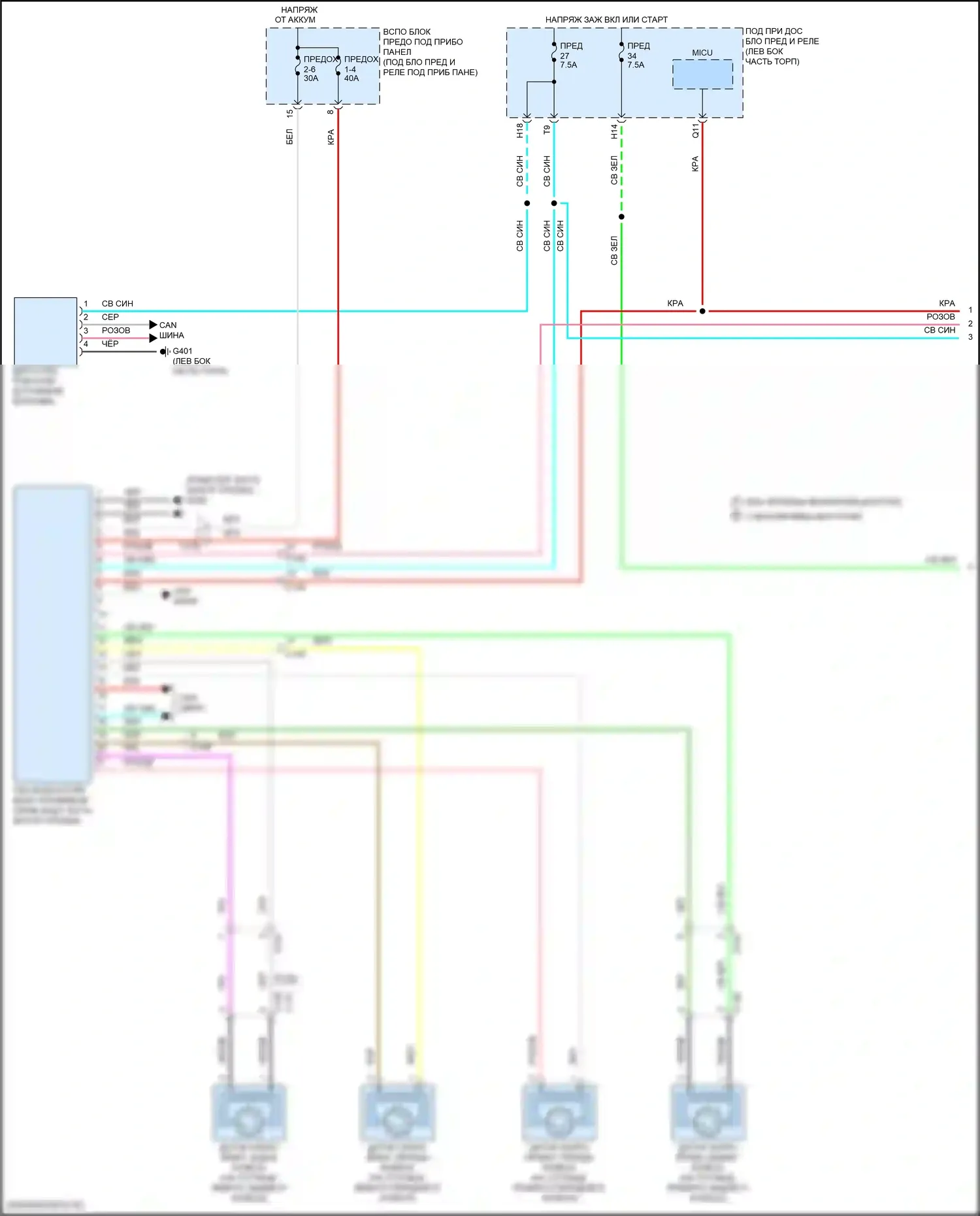 HR-V Honda II рестайлинг (2018-2022): Антиблокировочная система abs электросхема (1 из 2) 