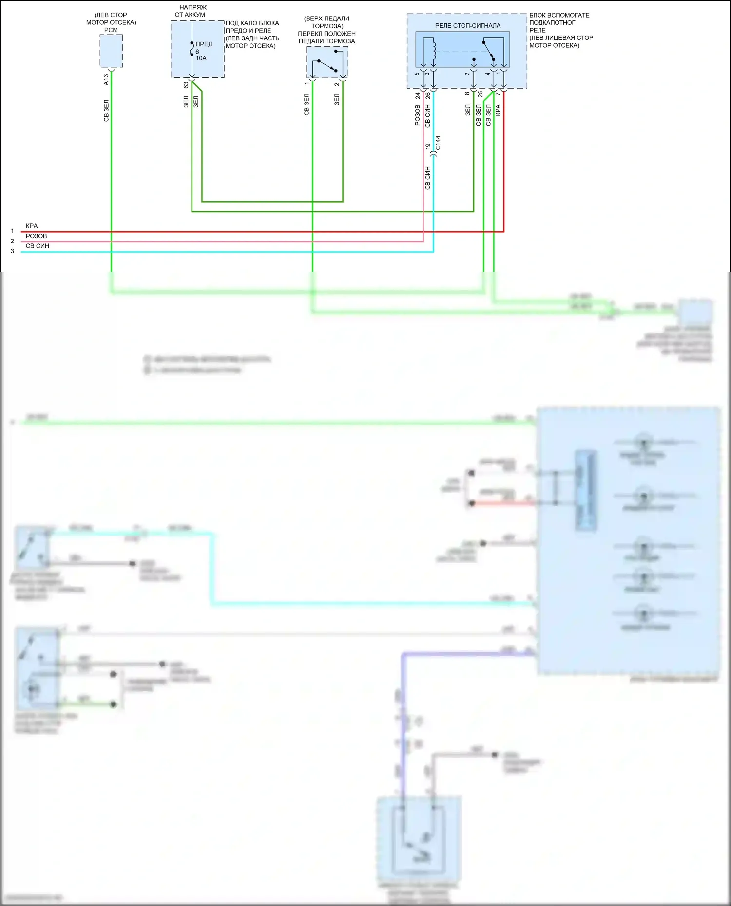 HR-V Honda II рестайлинг (2018-2022): Антиблокировочная система abs электросхема (2 из 2) 