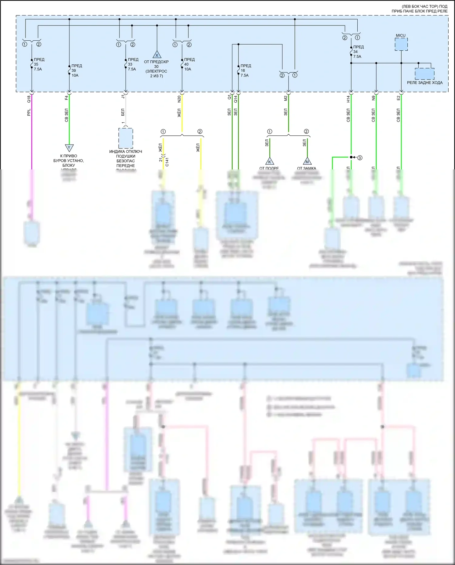 HR-V Honda II рестайлинг (2018-2022): Электросхема блока предохранителей реле (5 из 7) 