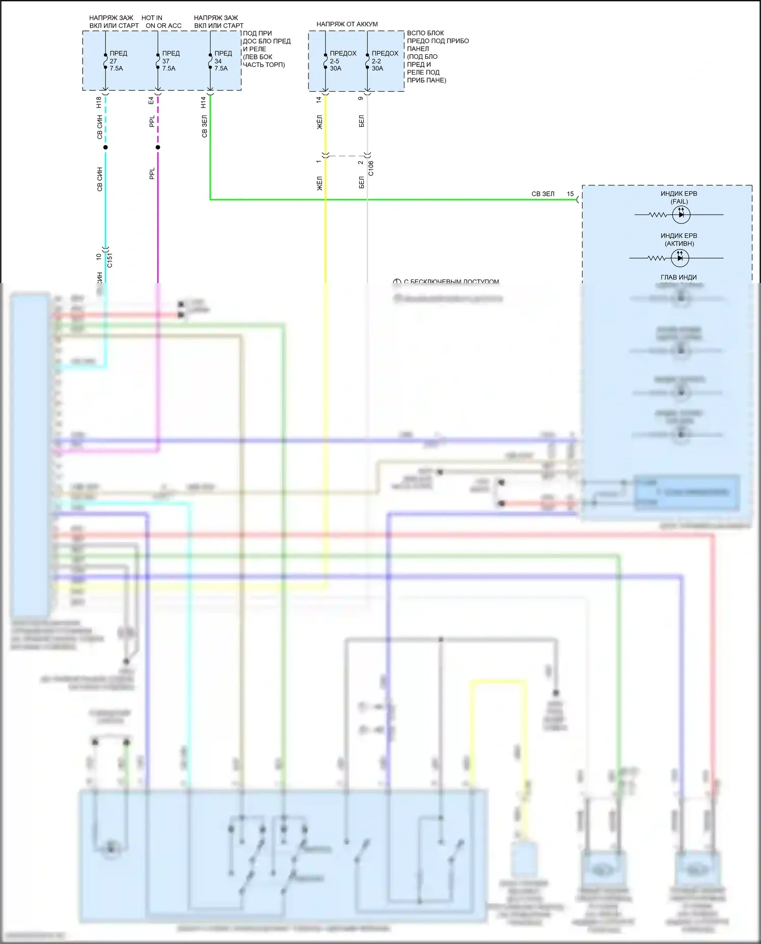 HR-V Honda II рестайлинг (2018-2022): Электрический ручник электросхема 