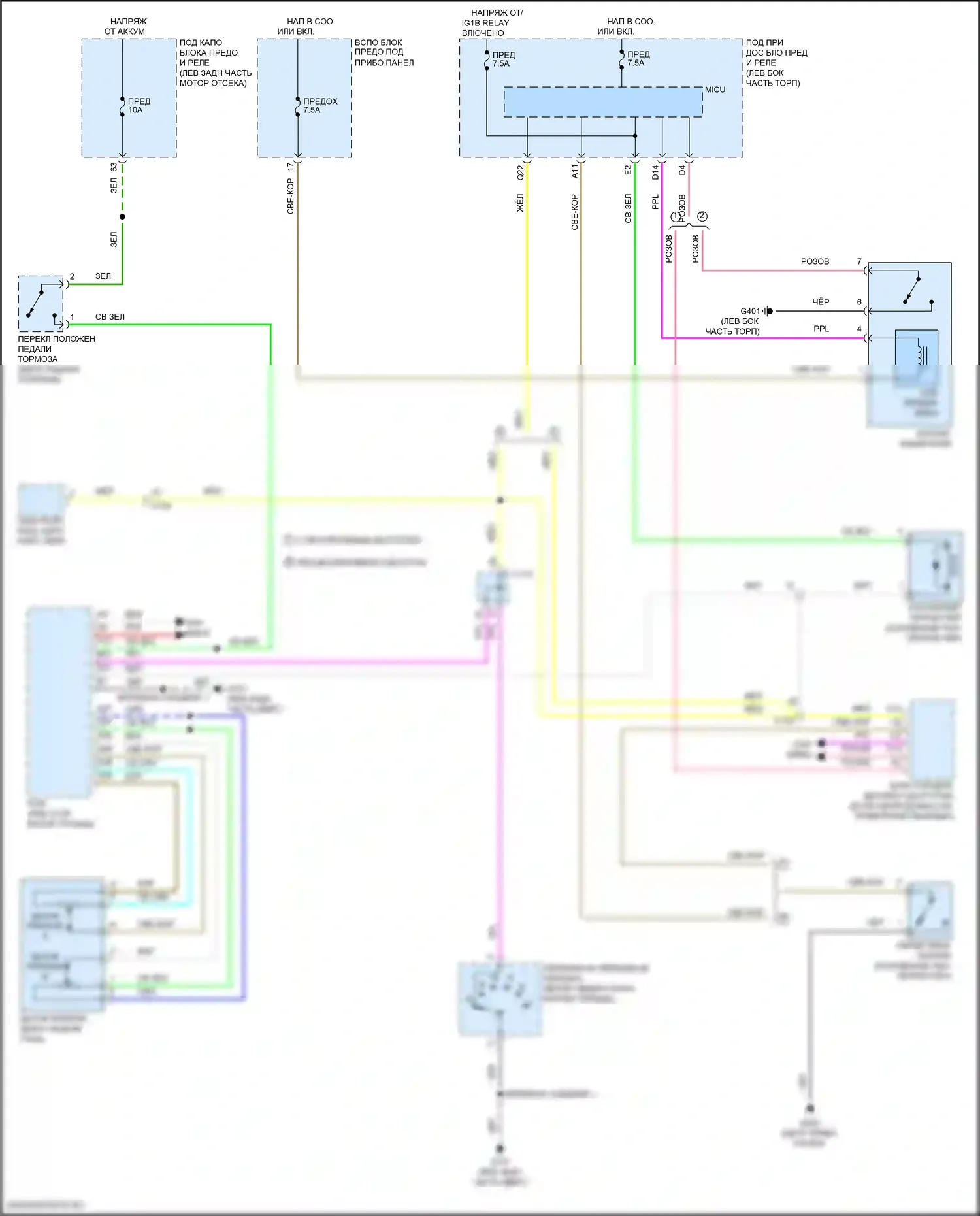 HR-V Honda II рестайлинг (2018-2022): Электросхема блокировки селектора 