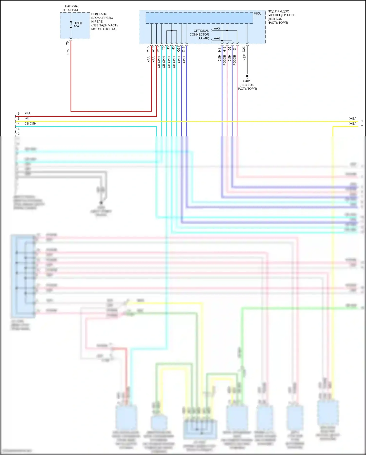 HR-V Honda II рестайлинг (2018-2022): Электросхема компьютерной информационной линии, со шлюзом (can) (1 из 3) 