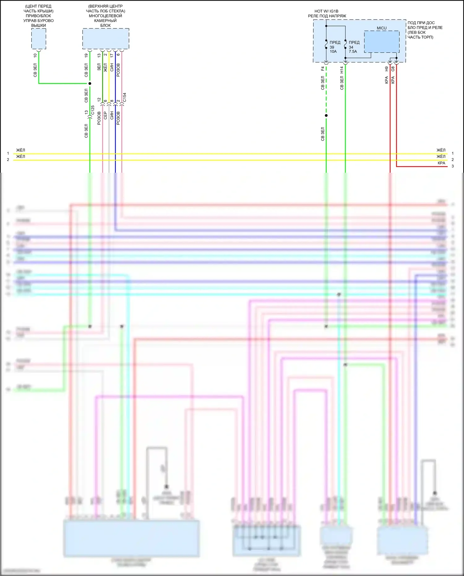 HR-V Honda II рестайлинг (2018-2022): Электросхема компьютерной информационной линии, со шлюзом (can) (2 из 3) 