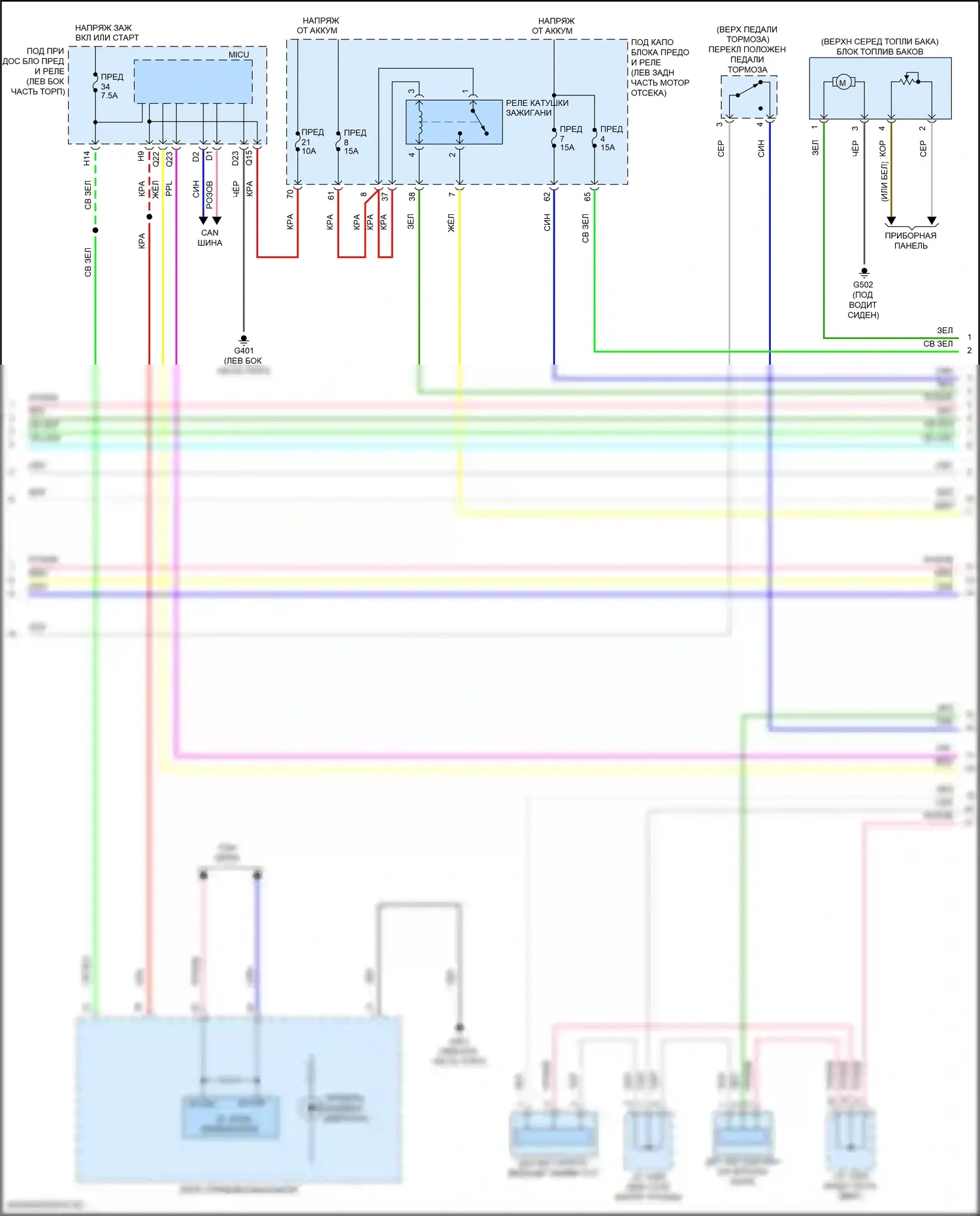 HR-V Honda II рестайлинг (2018-2022): Электросхема двигателя 1.8l (2 из 7) 