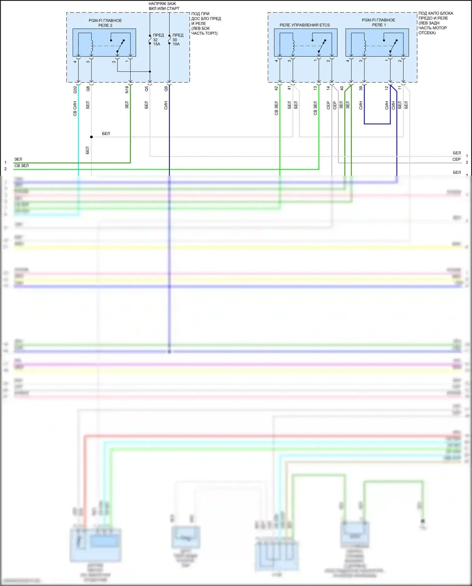 HR-V Honda II рестайлинг (2018-2022): Электросхема двигателя 1.8l (3 из 7) 