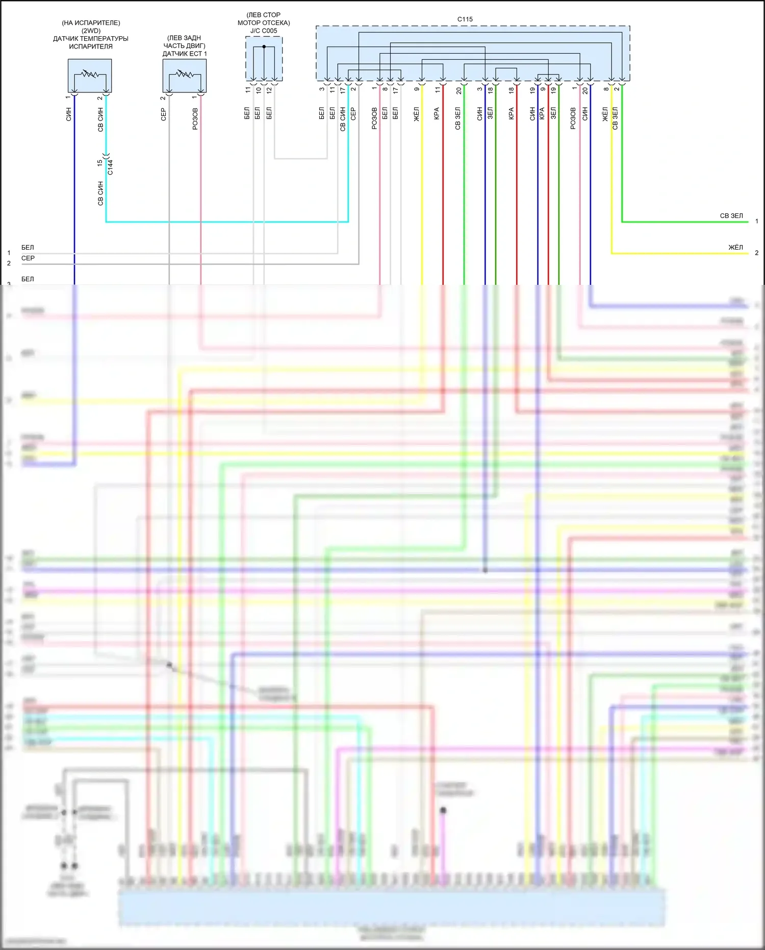 HR-V Honda II рестайлинг (2018-2022): Электросхема двигателя 1.8l (4 из 7) 