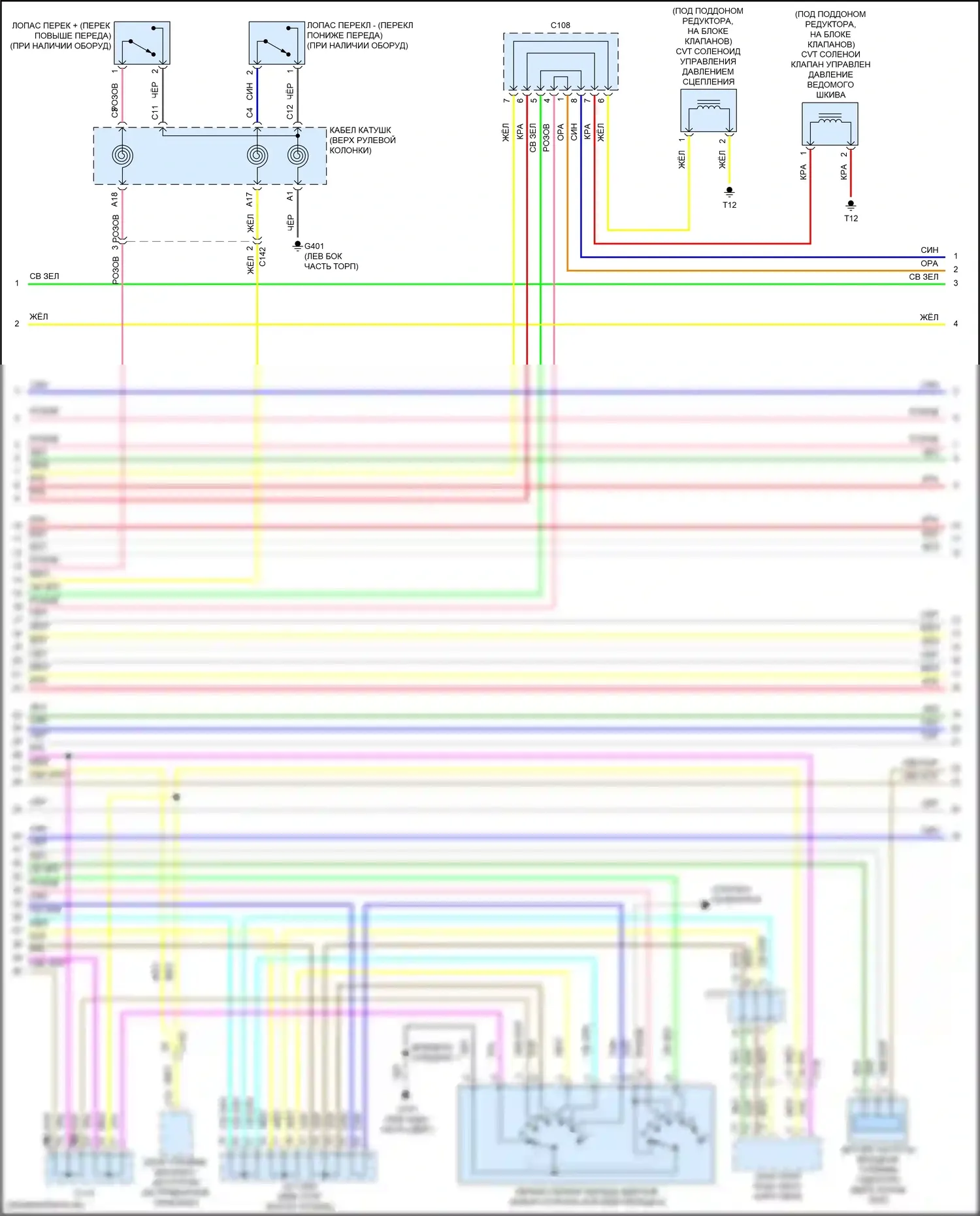 HR-V Honda II рестайлинг (2018-2022): Электросхема двигателя 1.8l (5 из 7) 