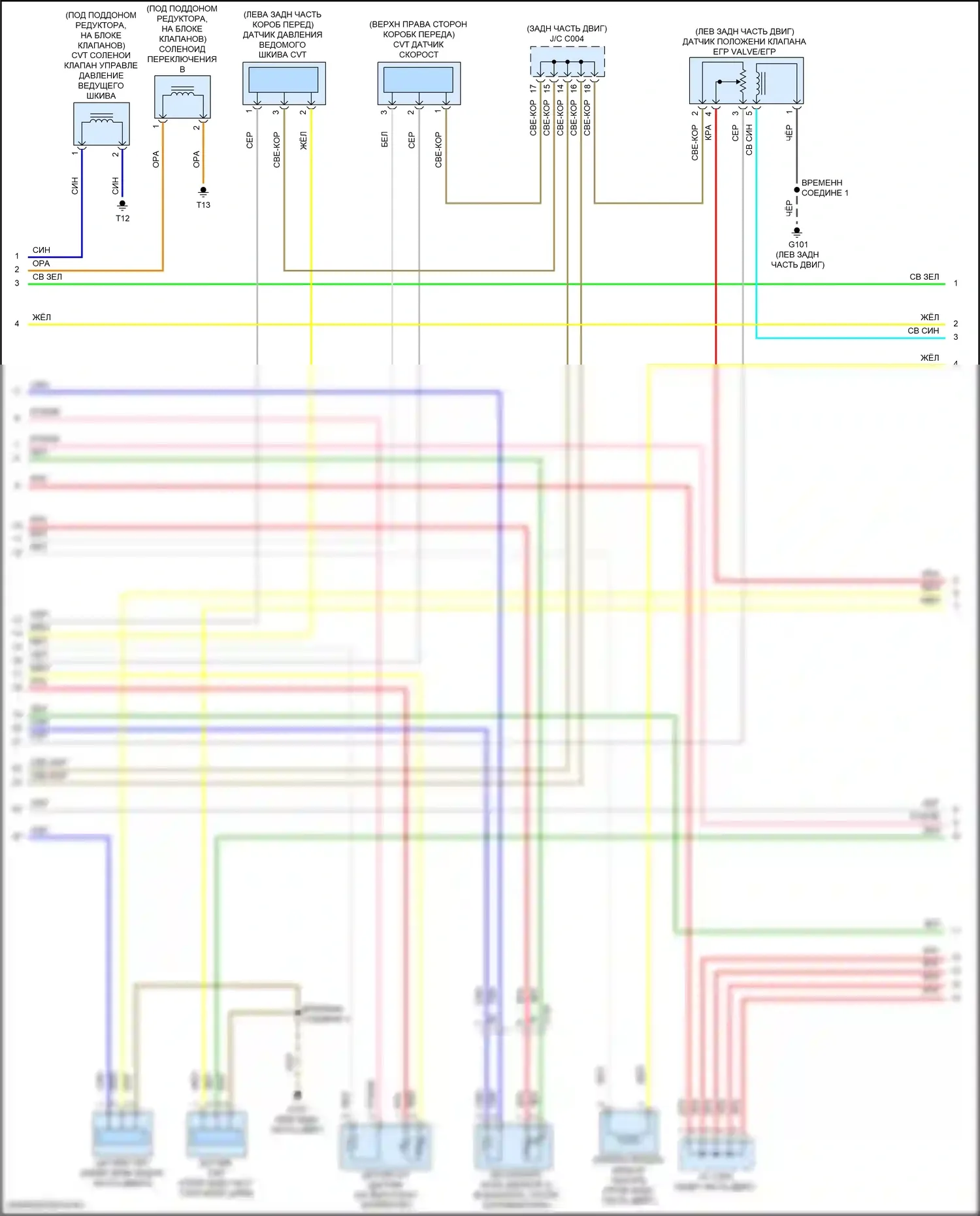 HR-V Honda II рестайлинг (2018-2022): Электросхема двигателя 1.8l (6 из 7) 