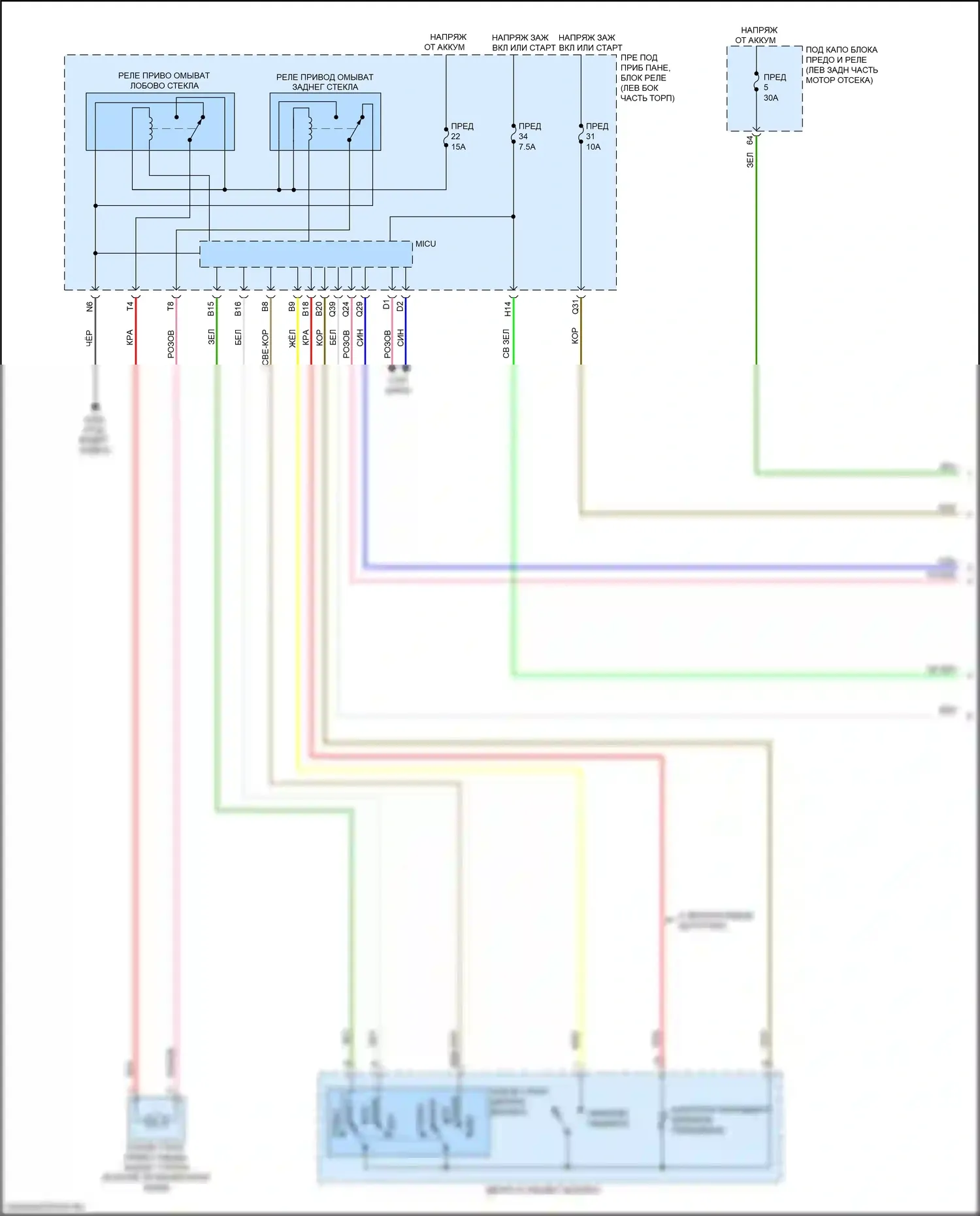 HR-V Honda II рестайлинг (2018-2022): Электросхема передних дворников и омывателей (1 из 2) 