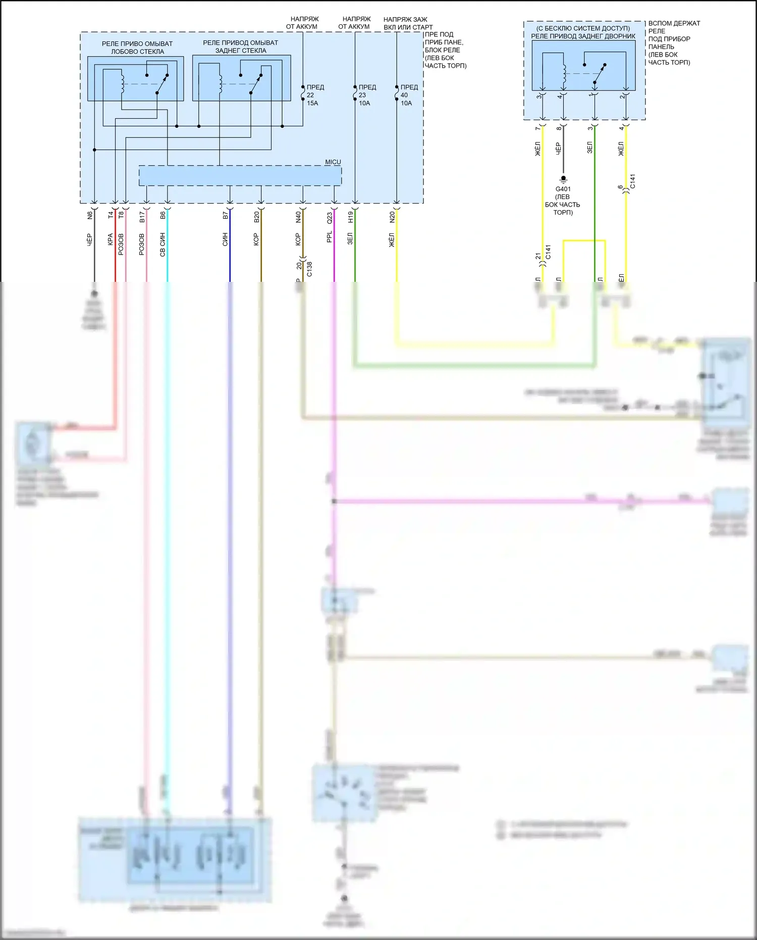HR-V Honda II рестайлинг (2018-2022): Электросхема задних дворников и омывателей 