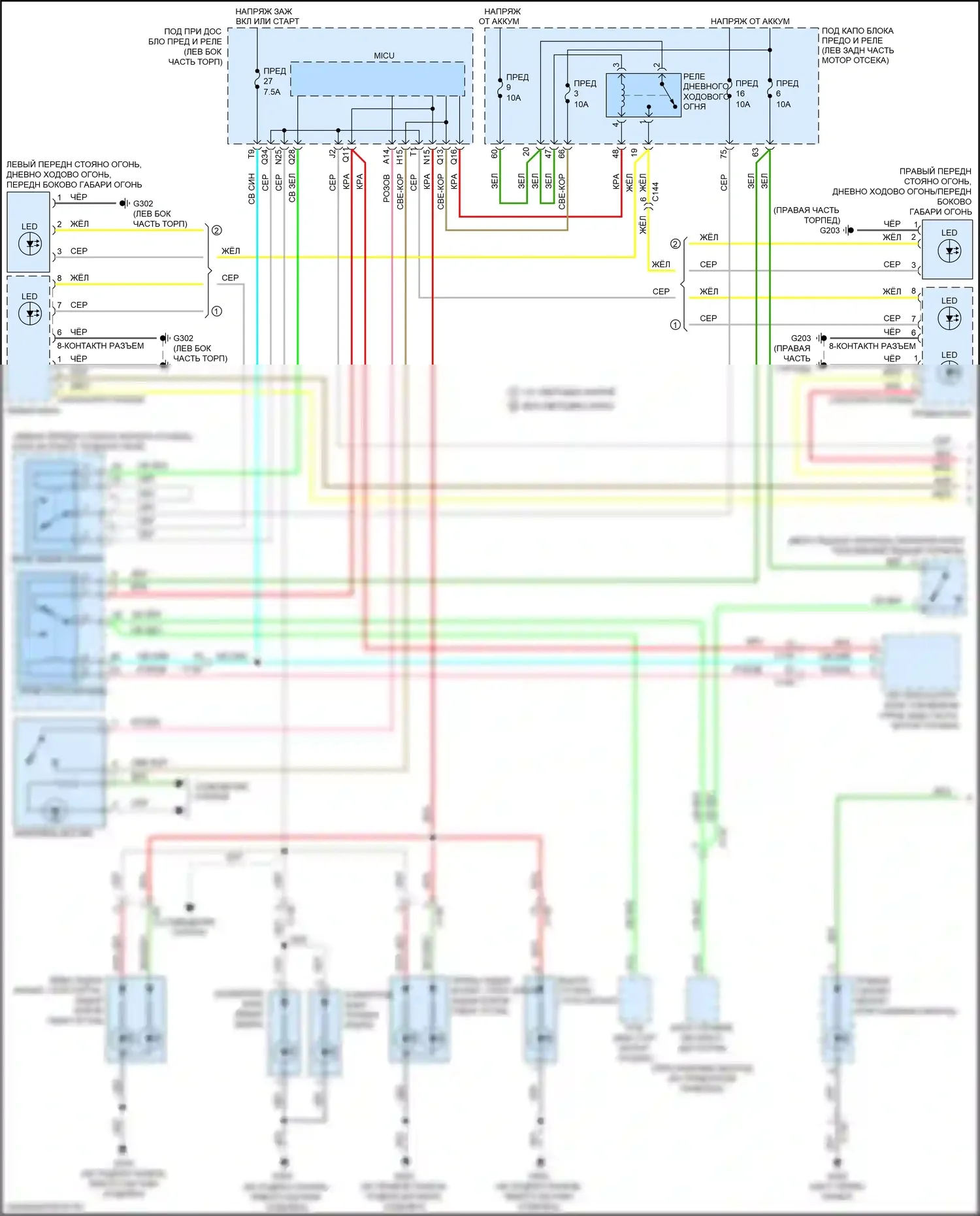 HR-V Honda II рестайлинг (2018-2022): Электросхема фар и фонарей (1 из 2) 