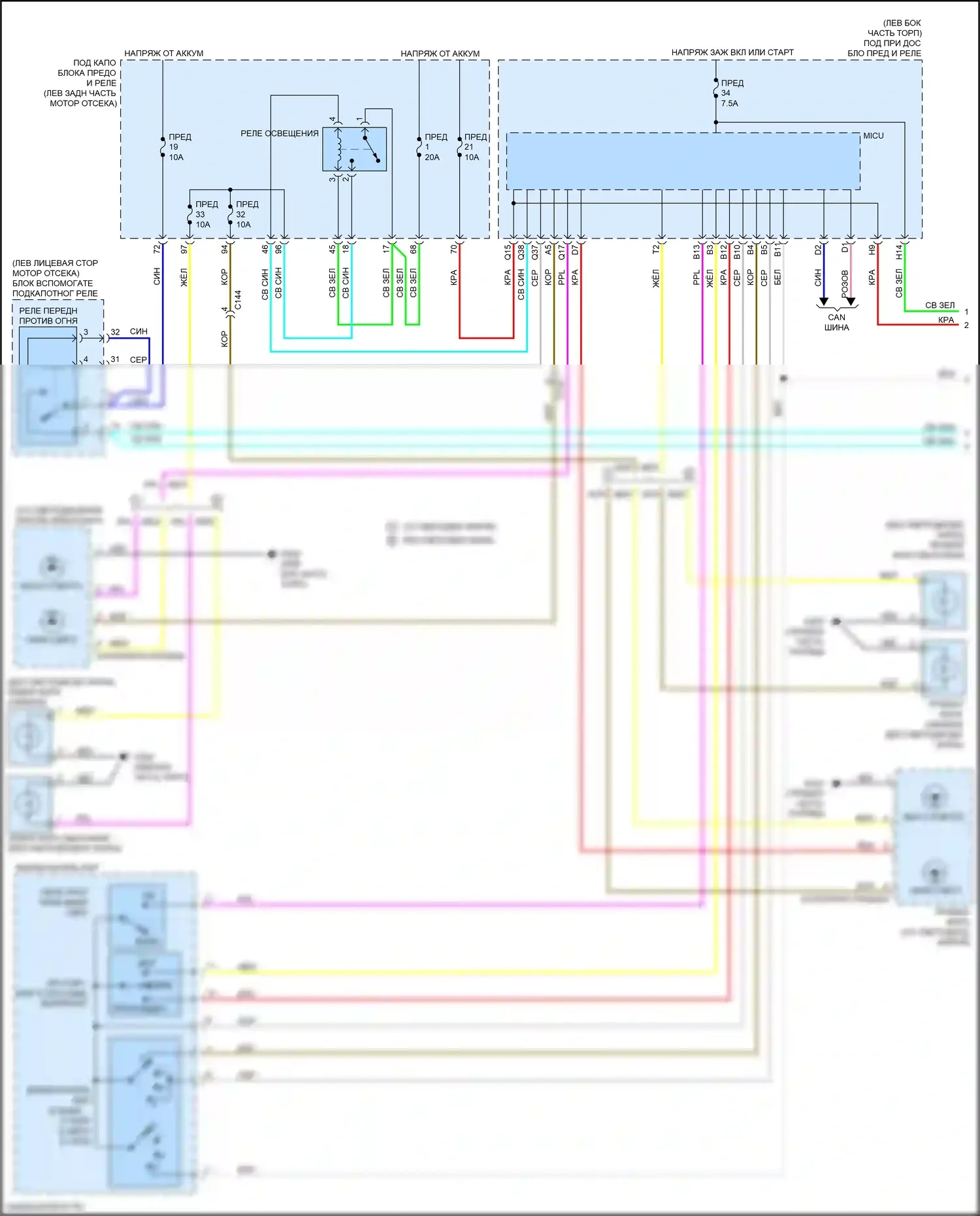 HR-V Honda II рестайлинг (2018-2022): Электросхема фар (1 из 2) 