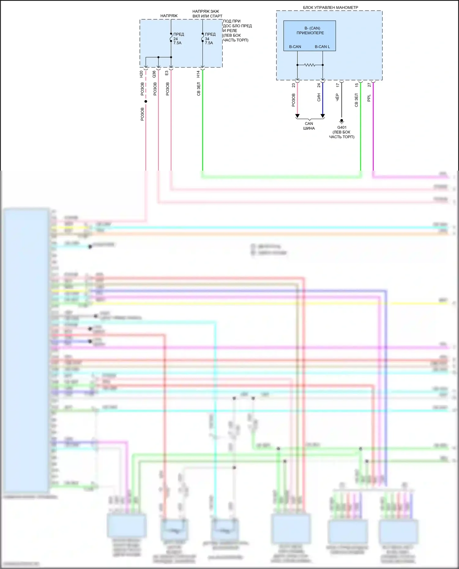 HR-V Honda II рестайлинг (2018-2022): Электросхема климат контроля (1 из 3) 