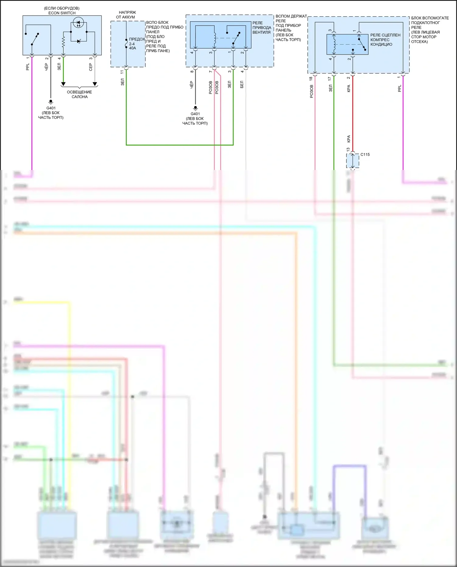 HR-V Honda II рестайлинг (2018-2022): Электросхема климат контроля (2 из 3) 